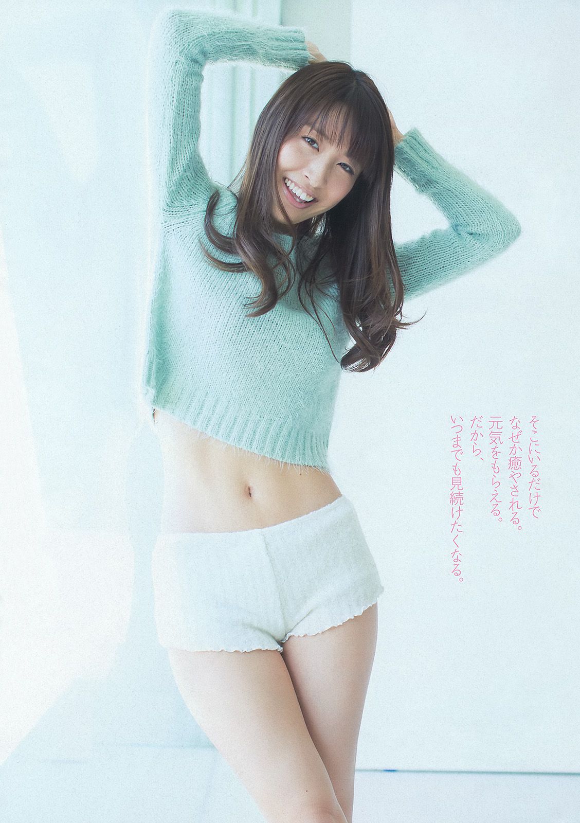 SKE48 佐藤渚 佐野ひなこ 久松郁実 AKB48 杉原杏璃 黒宮ニイナ 百川晴香  2013年No.48 写真杂志-图9
