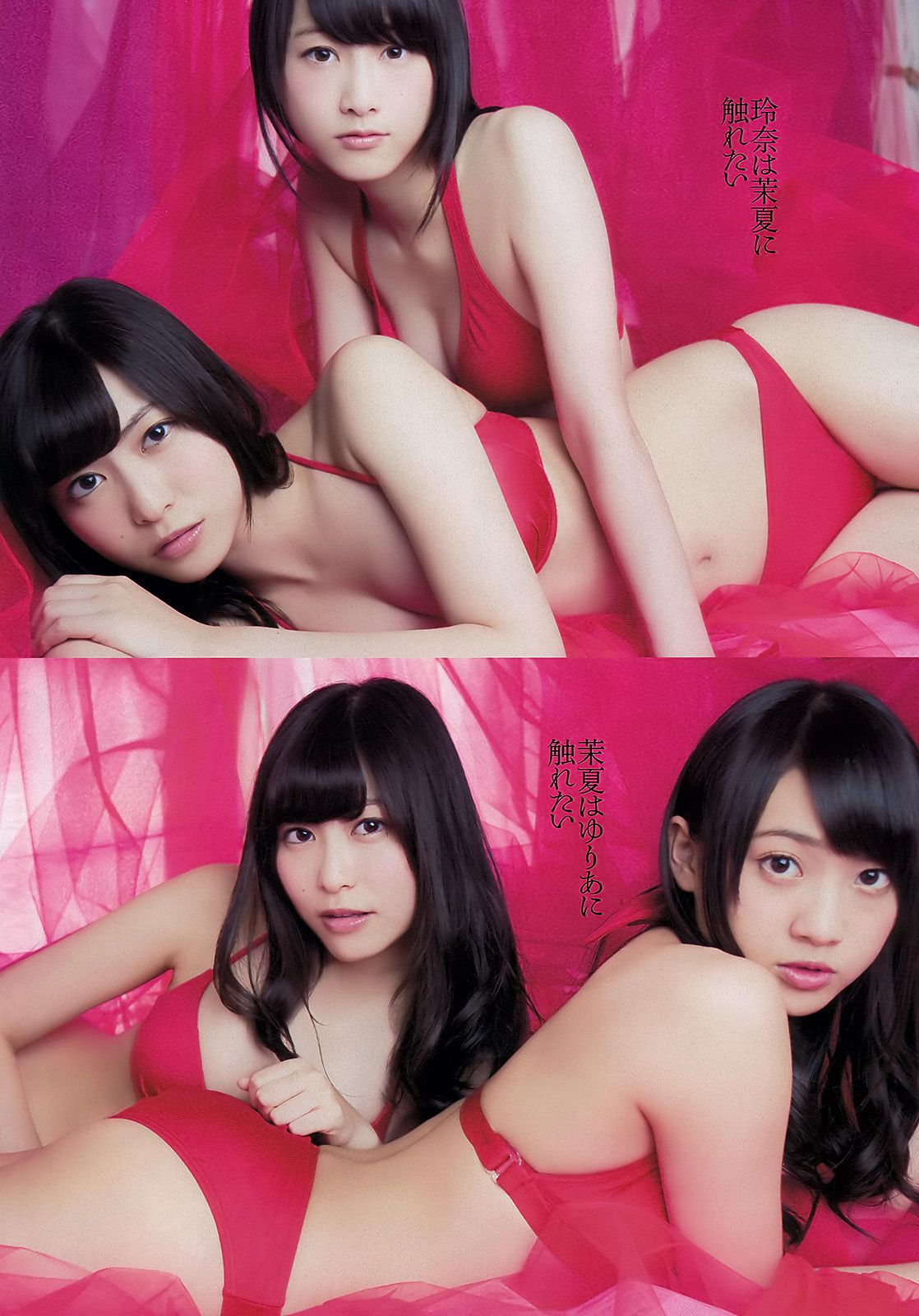 SKE48 佐藤渚 佐野ひなこ 久松郁実 AKB48 杉原杏璃 黒宮ニイナ 百川晴香  2013年No.48 写真杂志-图3