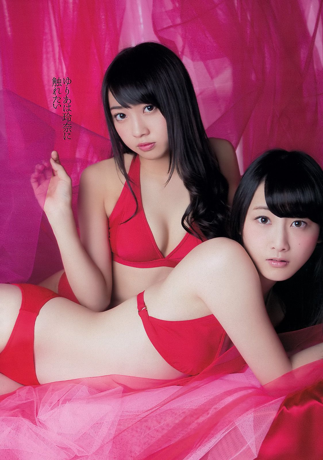 SKE48 佐藤渚 佐野ひなこ 久松郁実 AKB48 杉原杏璃 黒宮ニイナ 百川晴香  2013年No.48 写真杂志-图4