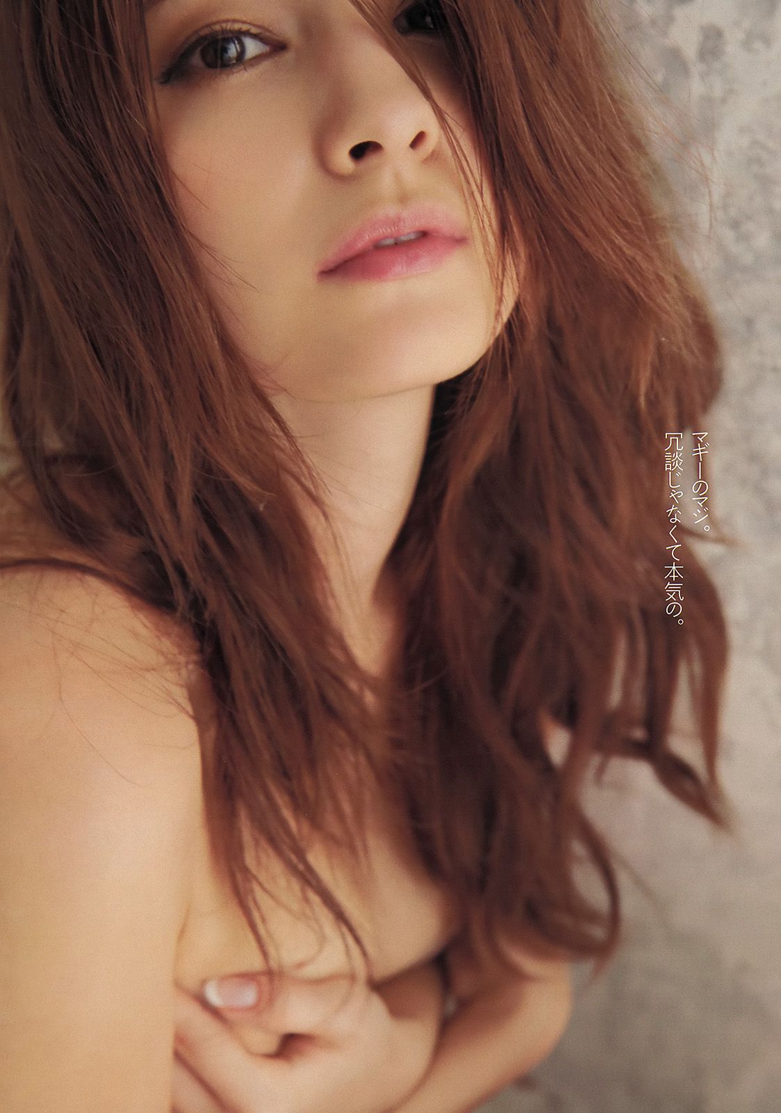 紗綾 西野七瀬 マギー 鞘師里保 笛木優子 吉見衣世  2013年No.49 写真杂志-图14