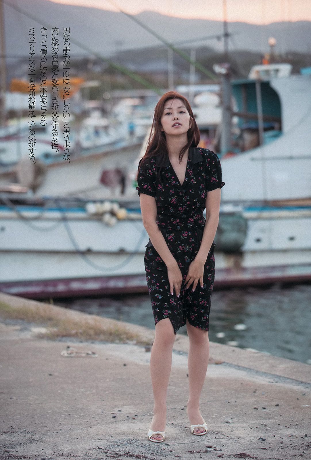 紗綾 西野七瀬 マギー 鞘師里保 笛木優子 吉見衣世  2013年No.49 写真杂志-图24