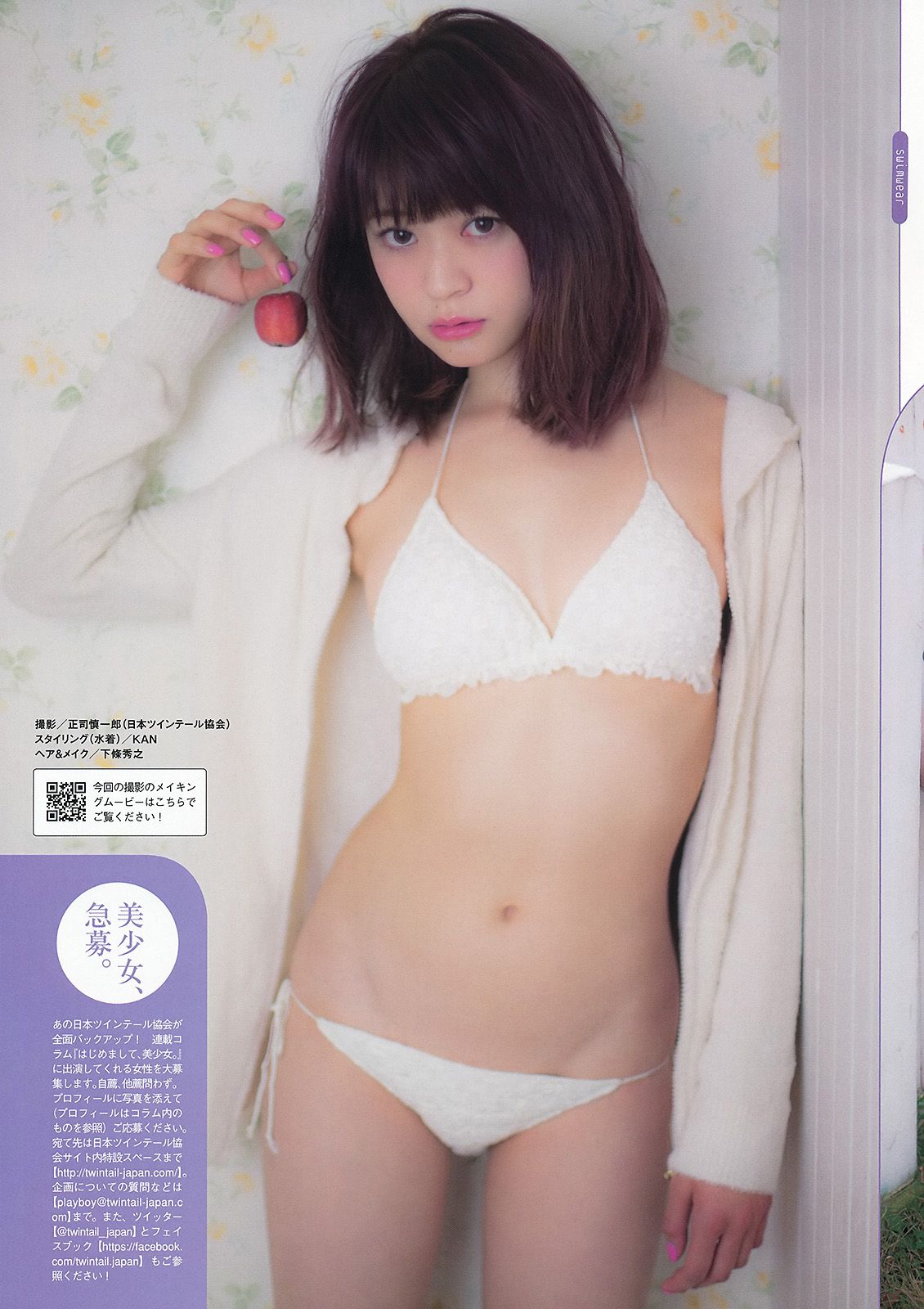 紗綾 西野七瀬 マギー 鞘師里保 笛木優子 吉見衣世  2013年No.49 写真杂志-图37