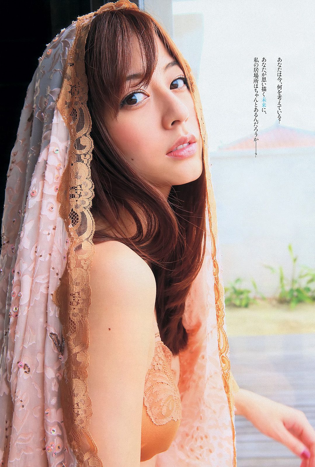 壇蜜 AKB48 奥仲麻琴 優希美青 杉本有美 麻倉みな 鮎原せり 木嶋のりこ 原田真緒 みぃ子  2013年No.50 写真杂志-图23