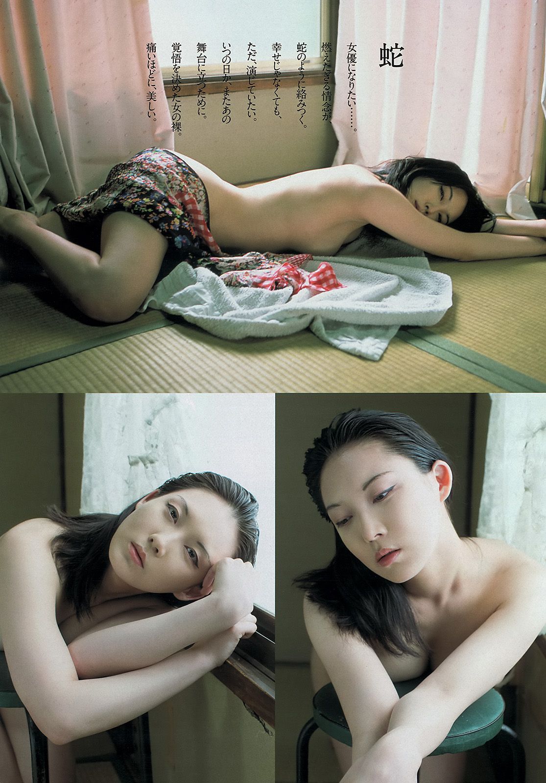 壇蜜 AKB48 奥仲麻琴 優希美青 杉本有美 麻倉みな 鮎原せり 木嶋のりこ 原田真緒 みぃ子  2013年No.50 写真杂志-图31