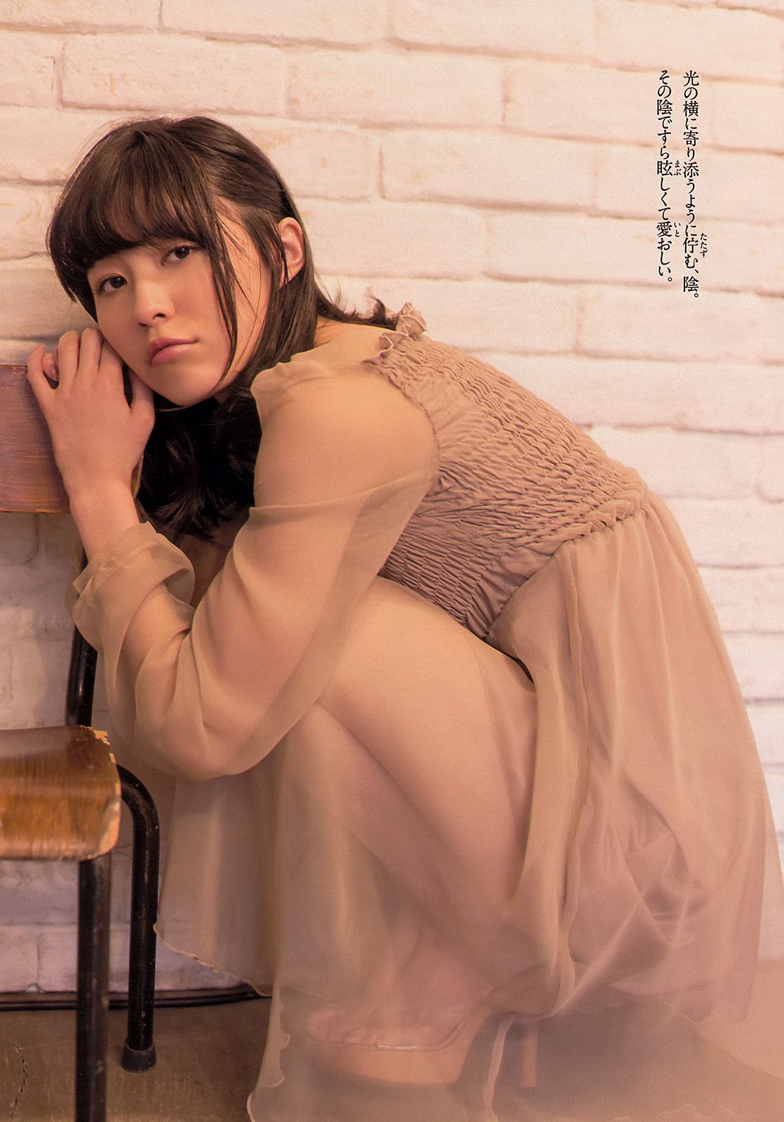 松井珠理奈 橋本環奈 秦瑞穂 相楽樹 葉加瀬マイ さくらゆら  2013年No.51 写真杂志-图5