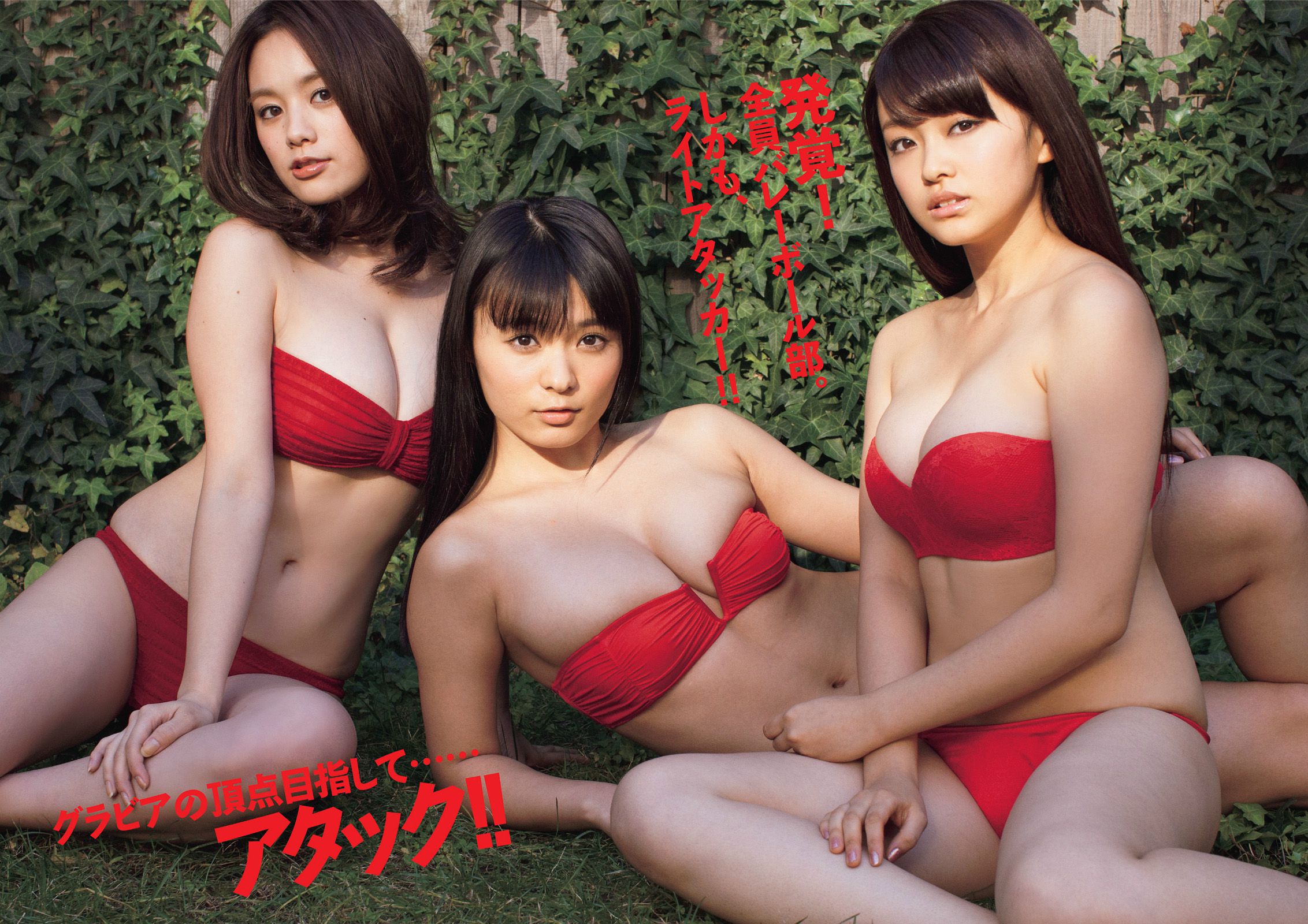 長崎莉奈 小嶋陽菜 指原莉乃 荒井千里 おのののか 秋山莉奈 さくらゆら  2014年No.01-02 写真杂志-图28