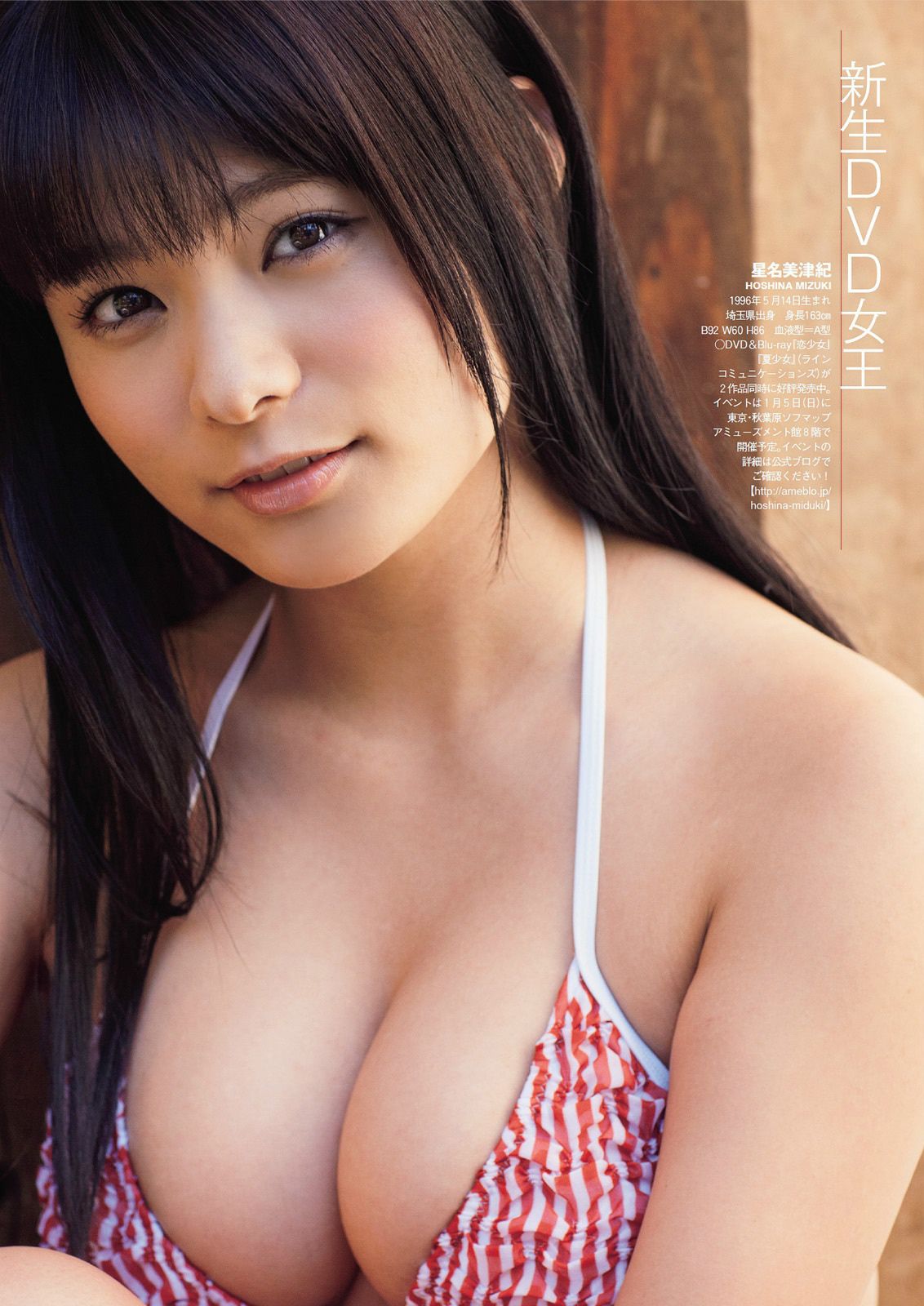 長崎莉奈 小嶋陽菜 指原莉乃 荒井千里 おのののか 秋山莉奈 さくらゆら  2014年No.01-02 写真杂志-图30