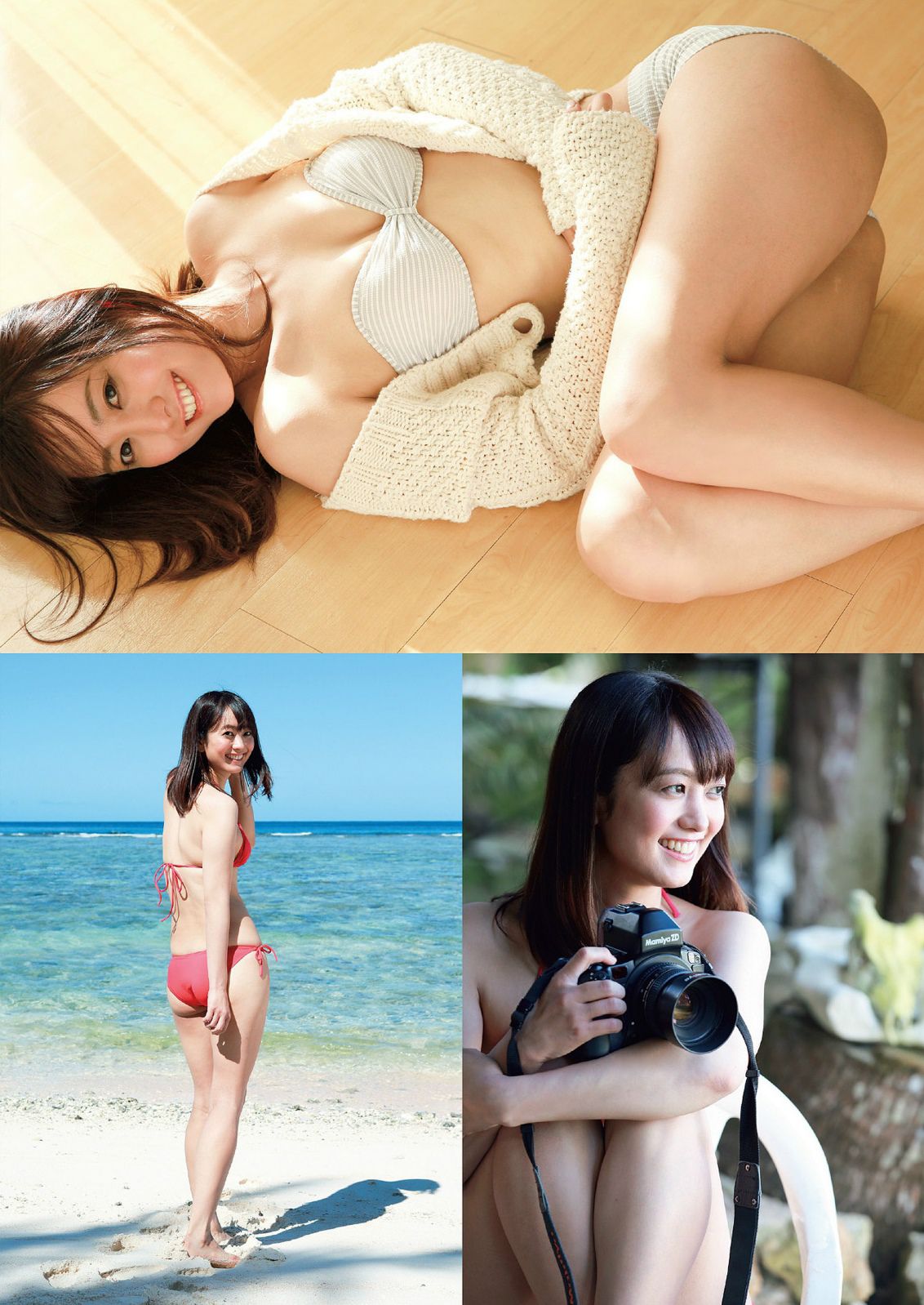 大島優子 川栄李奈 夏菜 脊山麻理子 原幹恵 安齋らら  2014年No.03-04 写真杂志-图15