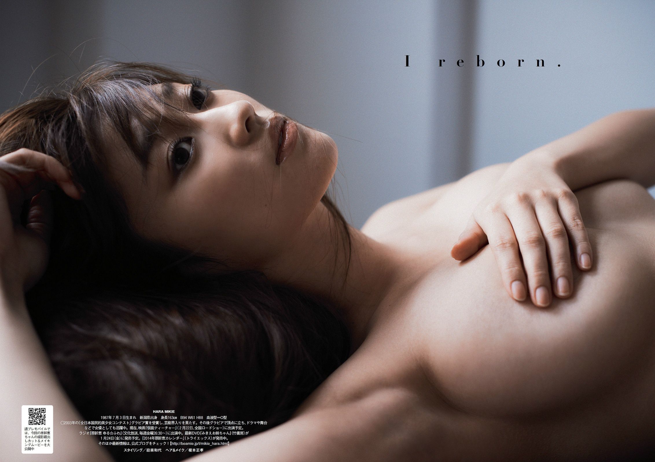 大島優子 川栄李奈 夏菜 脊山麻理子 原幹恵 安齋らら  2014年No.03-04 写真杂志-图30