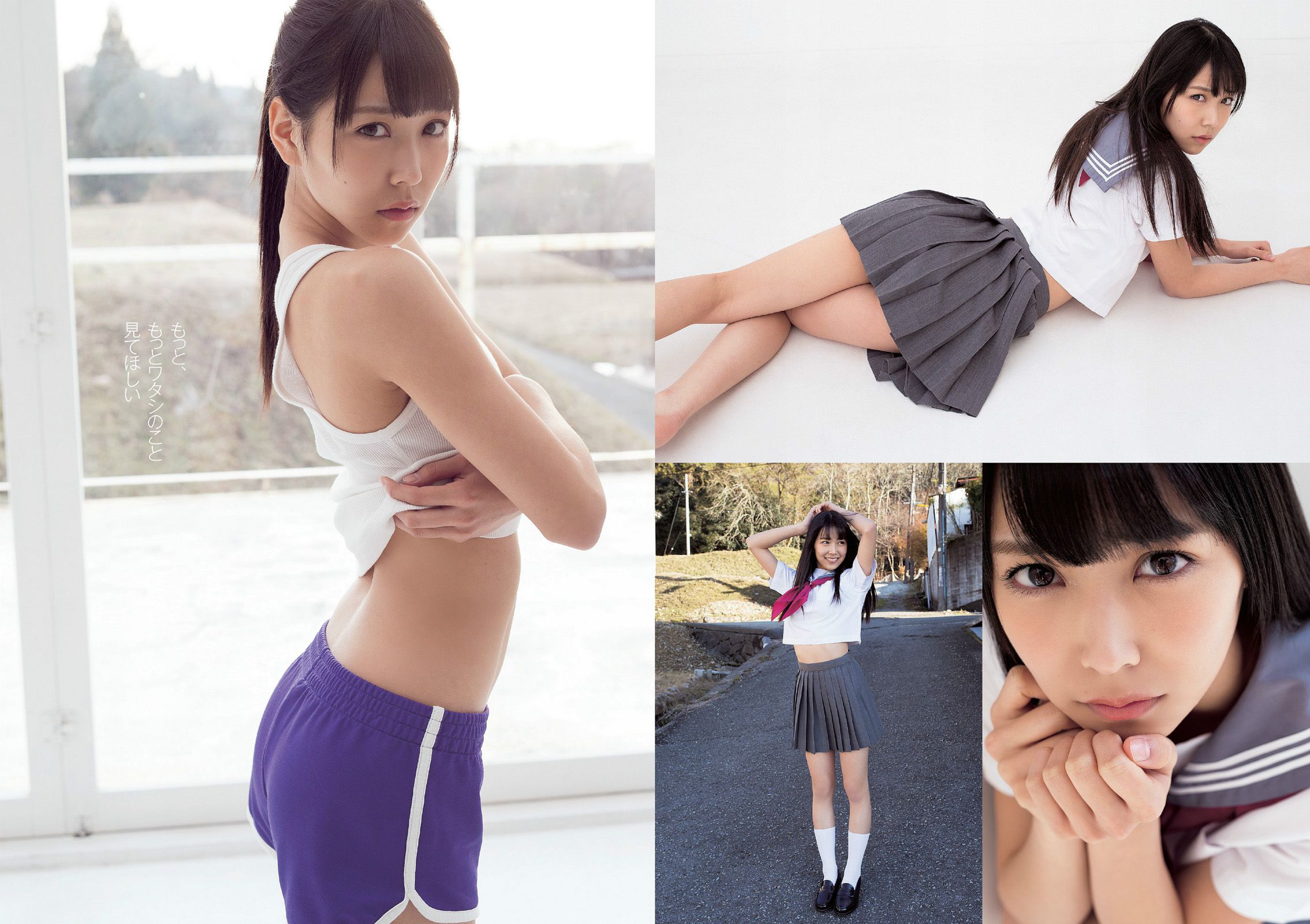 夏菜 白間美瑠 森崎友紀 道端アンジェリカ  2014年No.06 写真杂志-图9