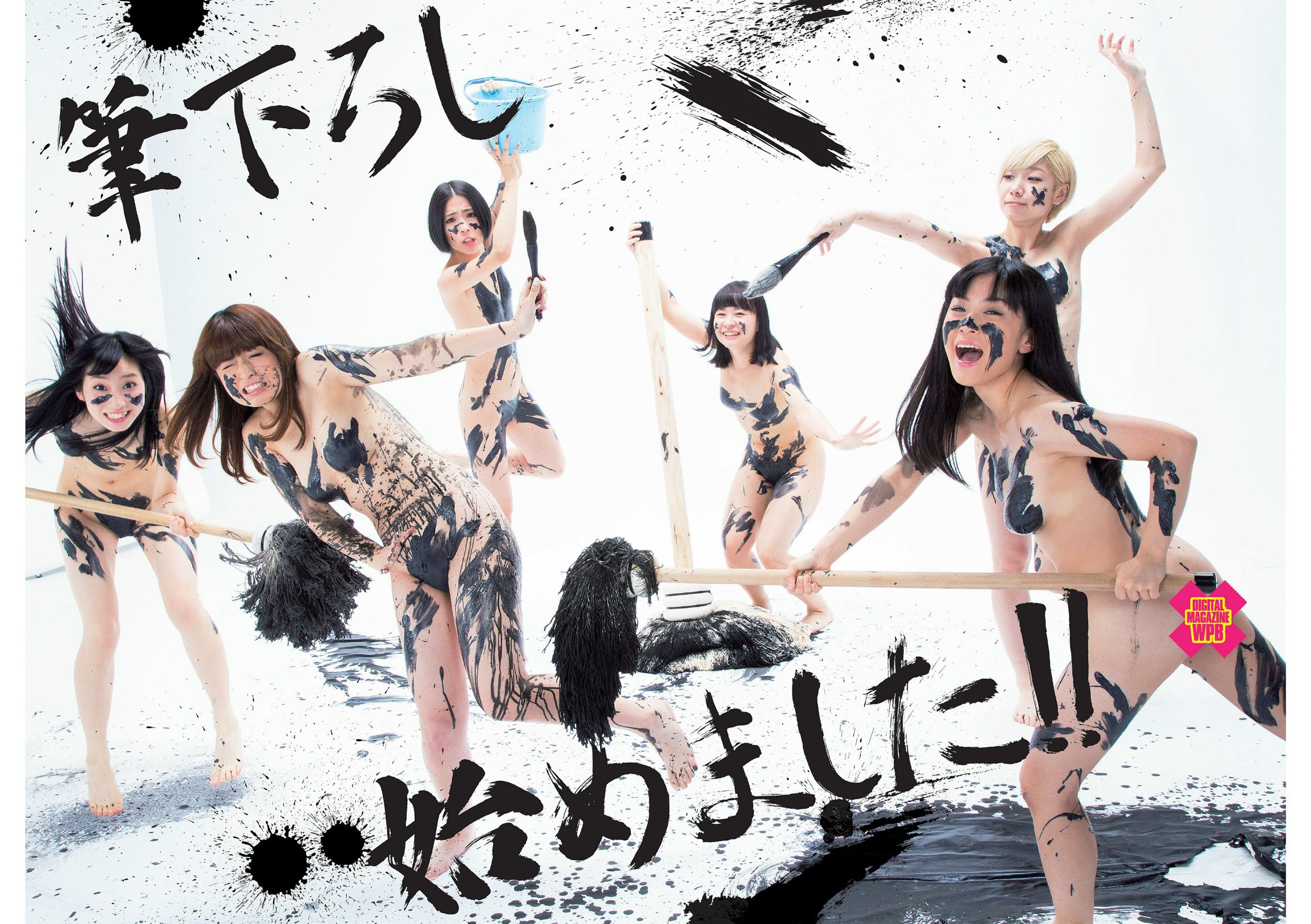 夏菜 白間美瑠 森崎友紀 道端アンジェリカ  2014年No.06 写真杂志-图2