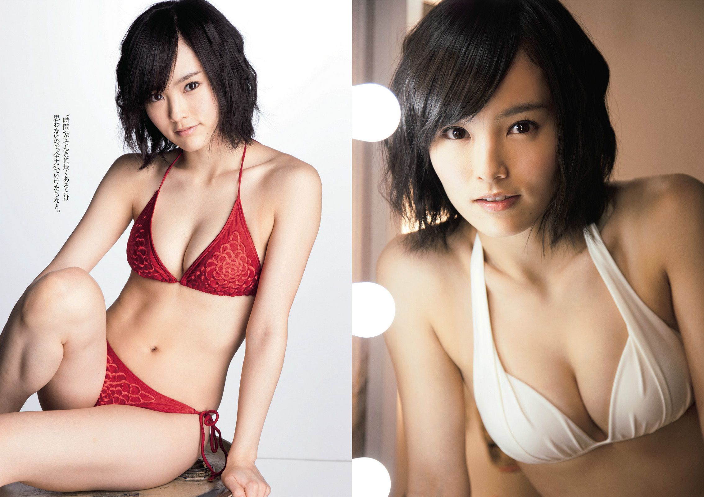 山本彩 大島珠奈 門脇麦 副島美咲 神室舞衣 戸田れい KONAN 高宮まり 安齋らら  2014年No.07 写真杂志-图4