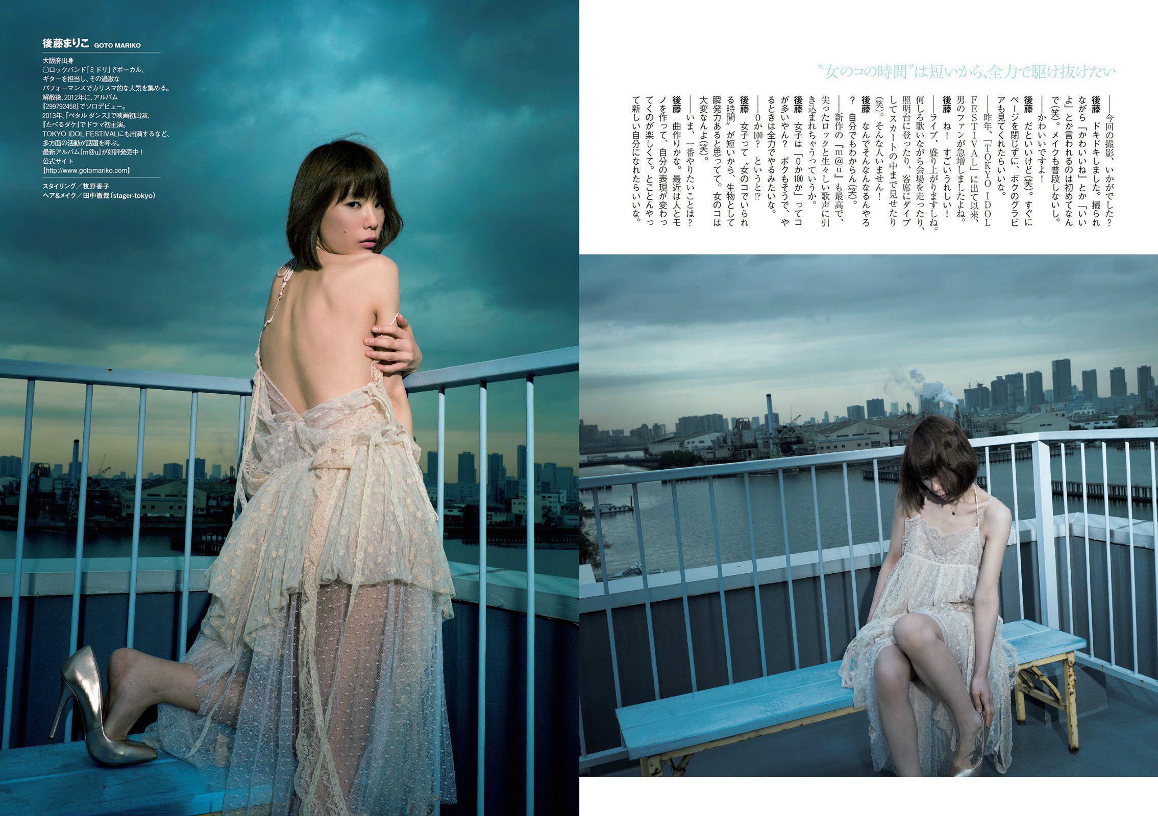 磯山さやか 浜田翔子 宮脇咲良 後藤まりこ 夏菜 護あさな しほの涼  2014年No.08 写真杂志-图13