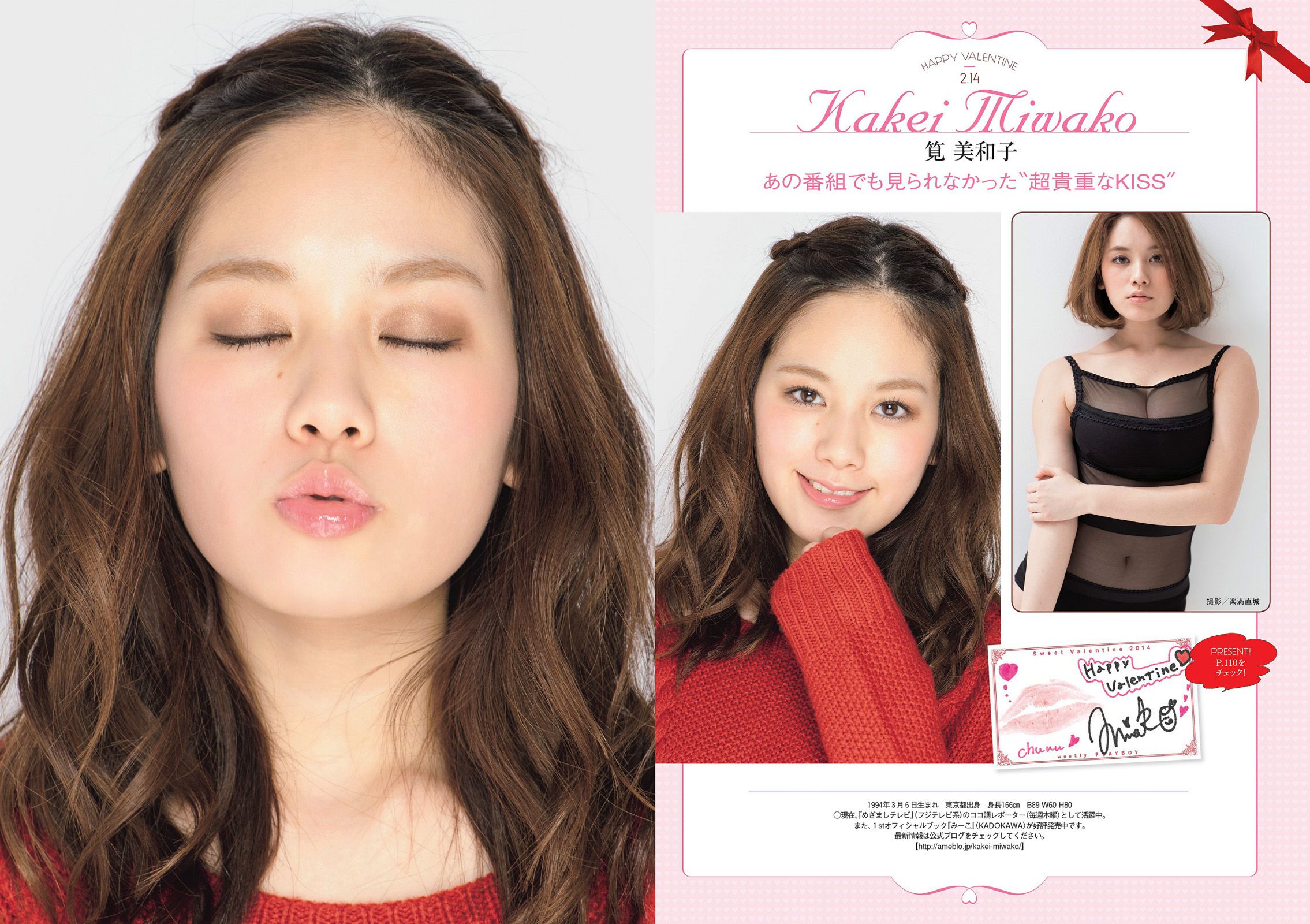 磯山さやか 浜田翔子 宮脇咲良 後藤まりこ 夏菜 護あさな しほの涼  2014年No.08 写真杂志-图16