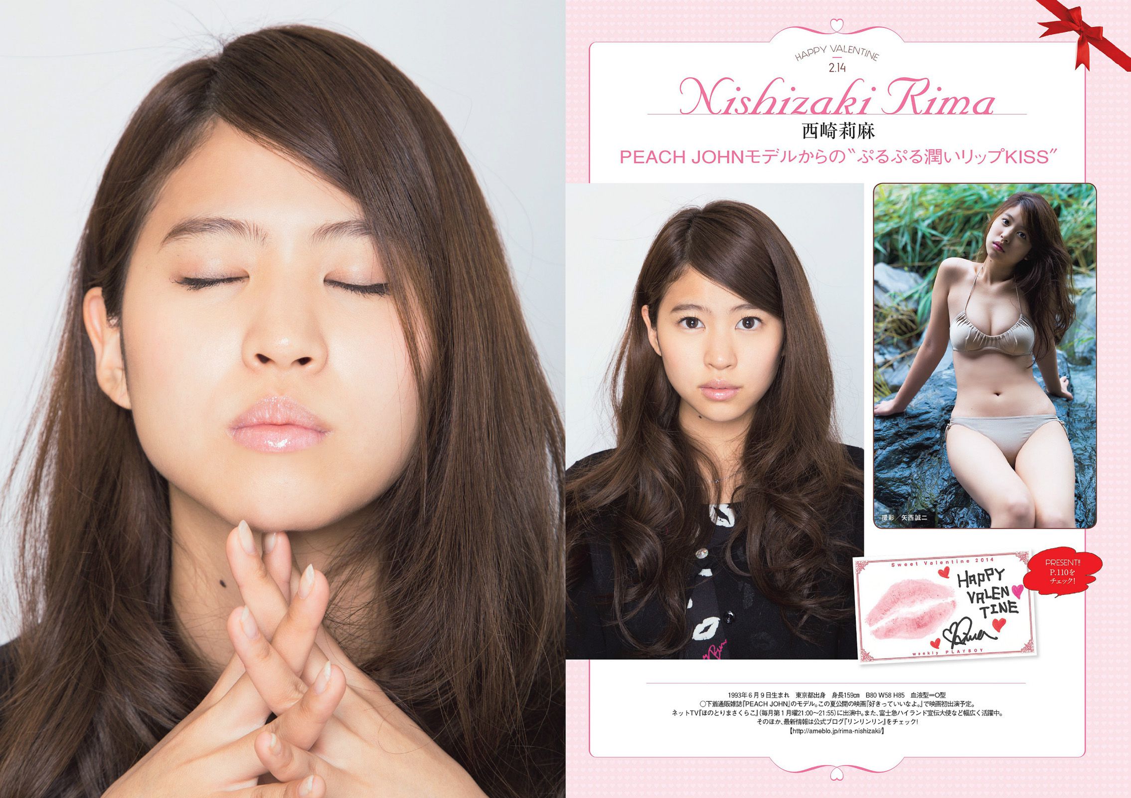 磯山さやか 浜田翔子 宮脇咲良 後藤まりこ 夏菜 護あさな しほの涼  2014年No.08 写真杂志-图18