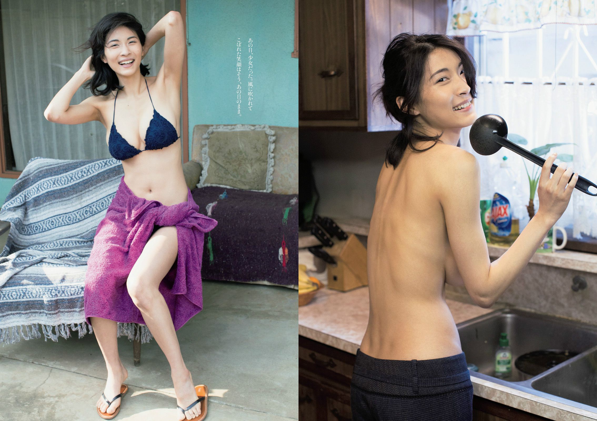 磯山さやか 浜田翔子 宮脇咲良 後藤まりこ 夏菜 護あさな しほの涼  2014年No.08 写真杂志-图25