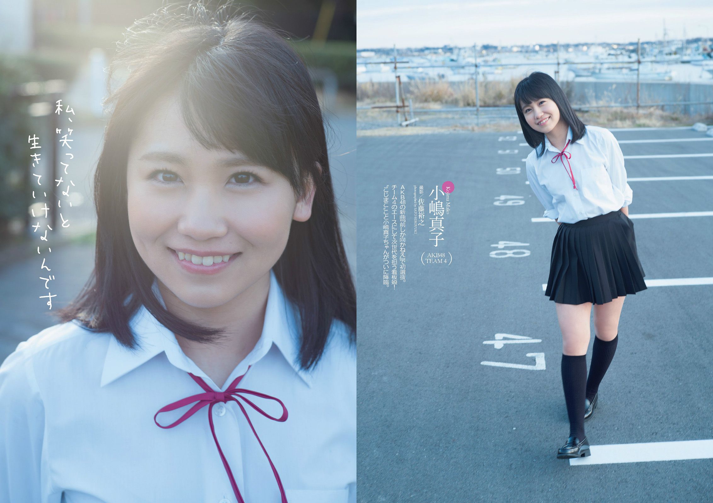 筧美和子 小嶋真子 松浦雅 壇蜜 矢吹春奈 櫻井りほ 新倉まお 白石茉莉奈  2014年No.09 写真杂志-图6