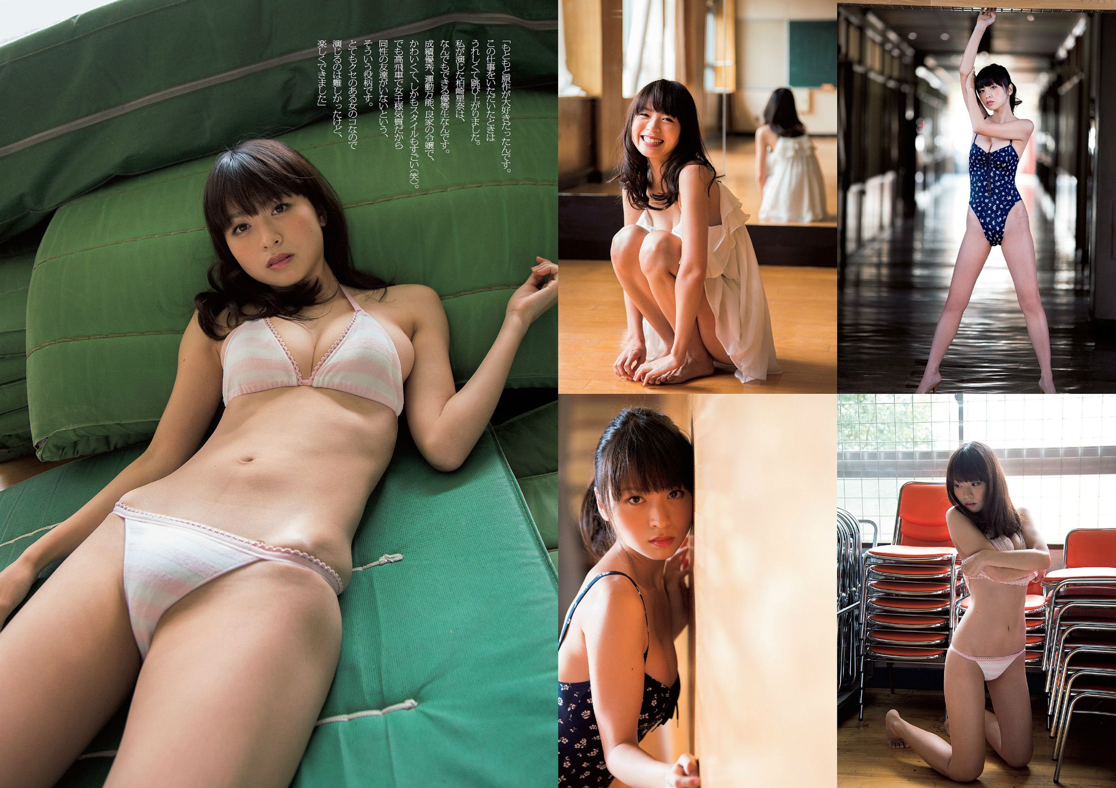 大島優子 山地まり 大谷澪 小池里奈 神室舞衣 江口亜衣子  2014年No.10 写真杂志-图11