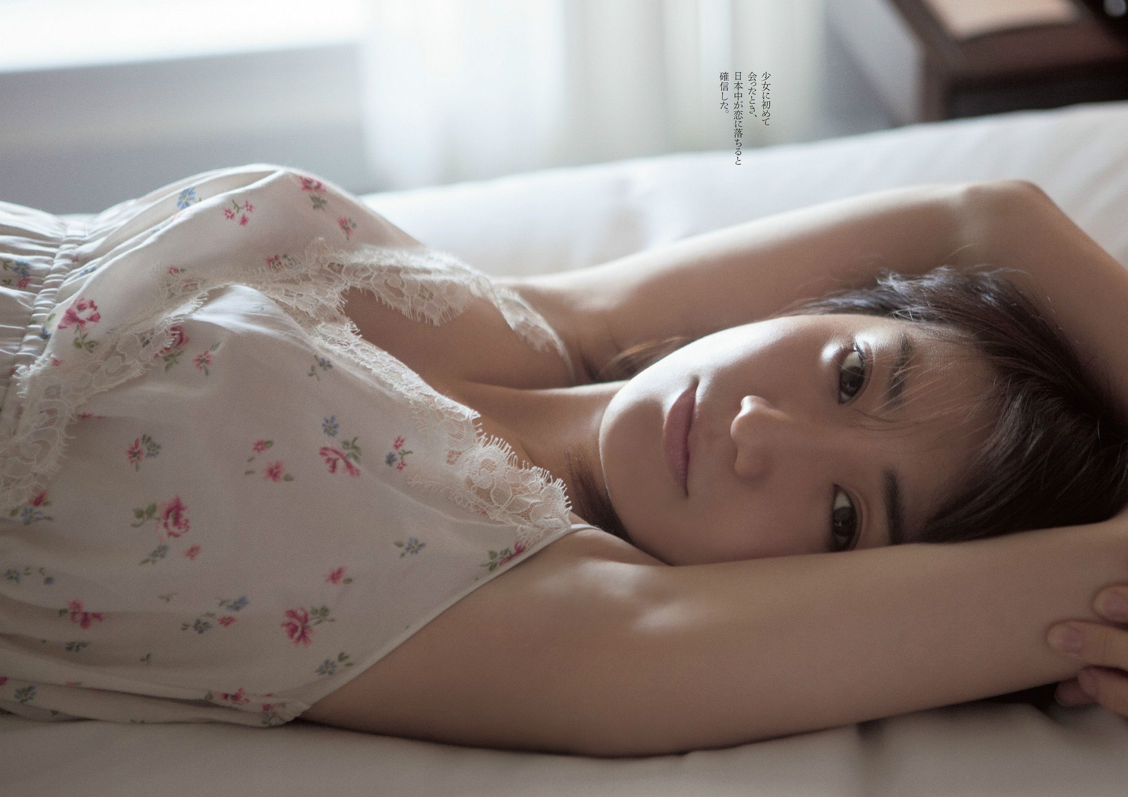 大島優子 山地まり 大谷澪 小池里奈 神室舞衣 江口亜衣子  2014年No.10 写真杂志-图3