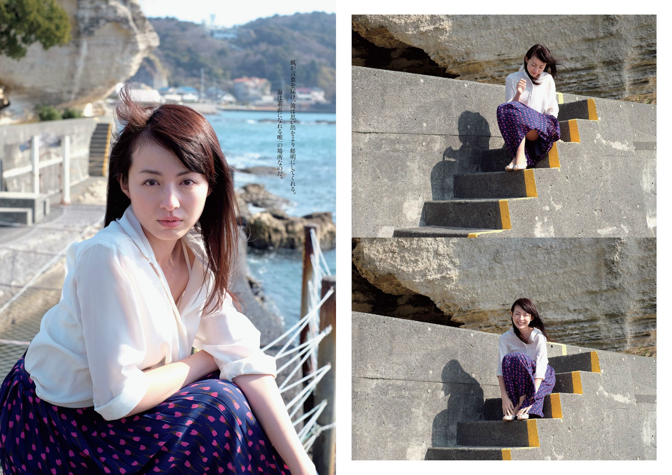 深田恭子 柳ゆり菜 広瀬すず 平井理央 安齋らら 岡田奈々 相原美咲  2014年No.11 写真杂志-图10