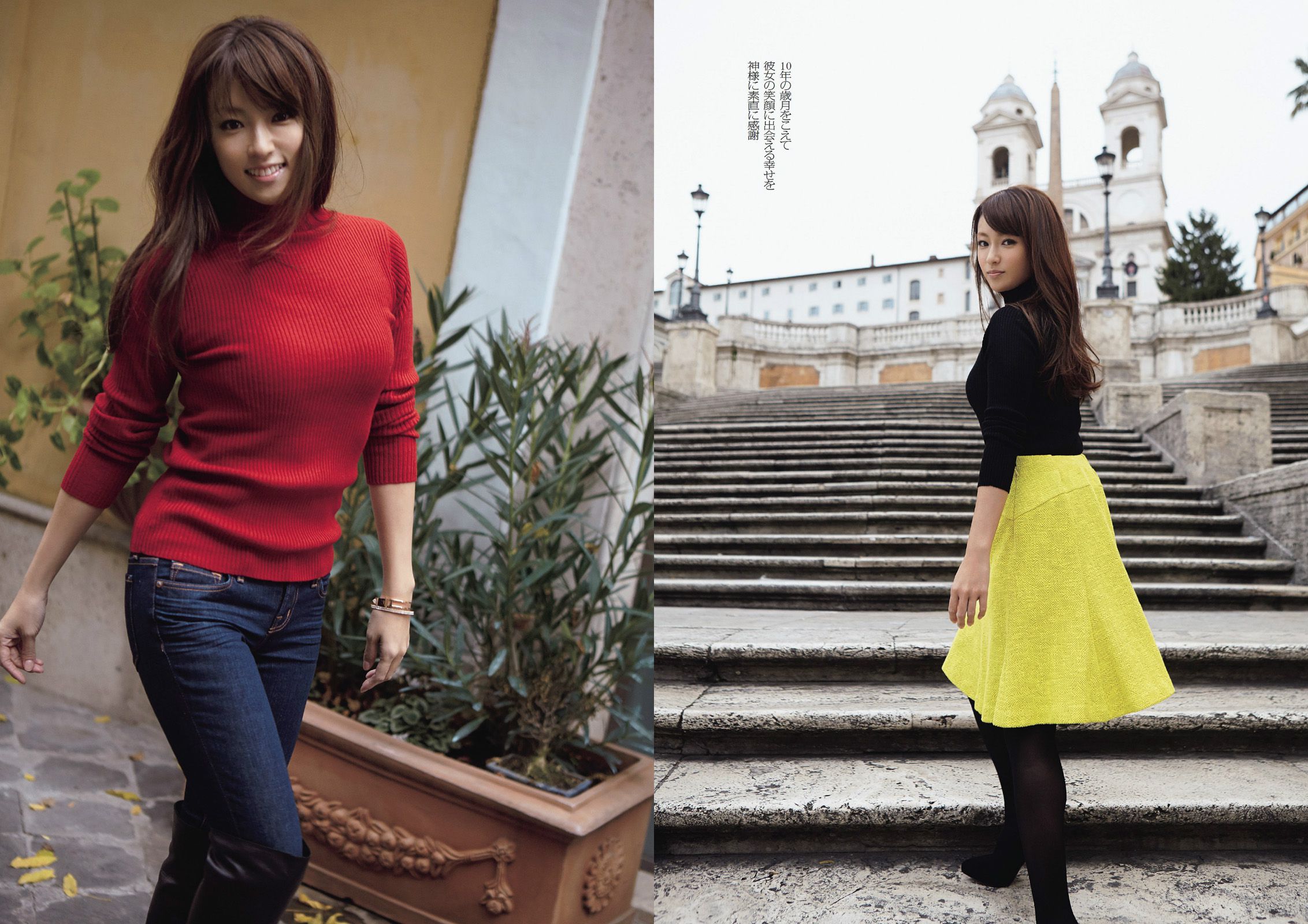 深田恭子 柳ゆり菜 広瀬すず 平井理央 安齋らら 岡田奈々 相原美咲  2014年No.11 写真杂志-图3