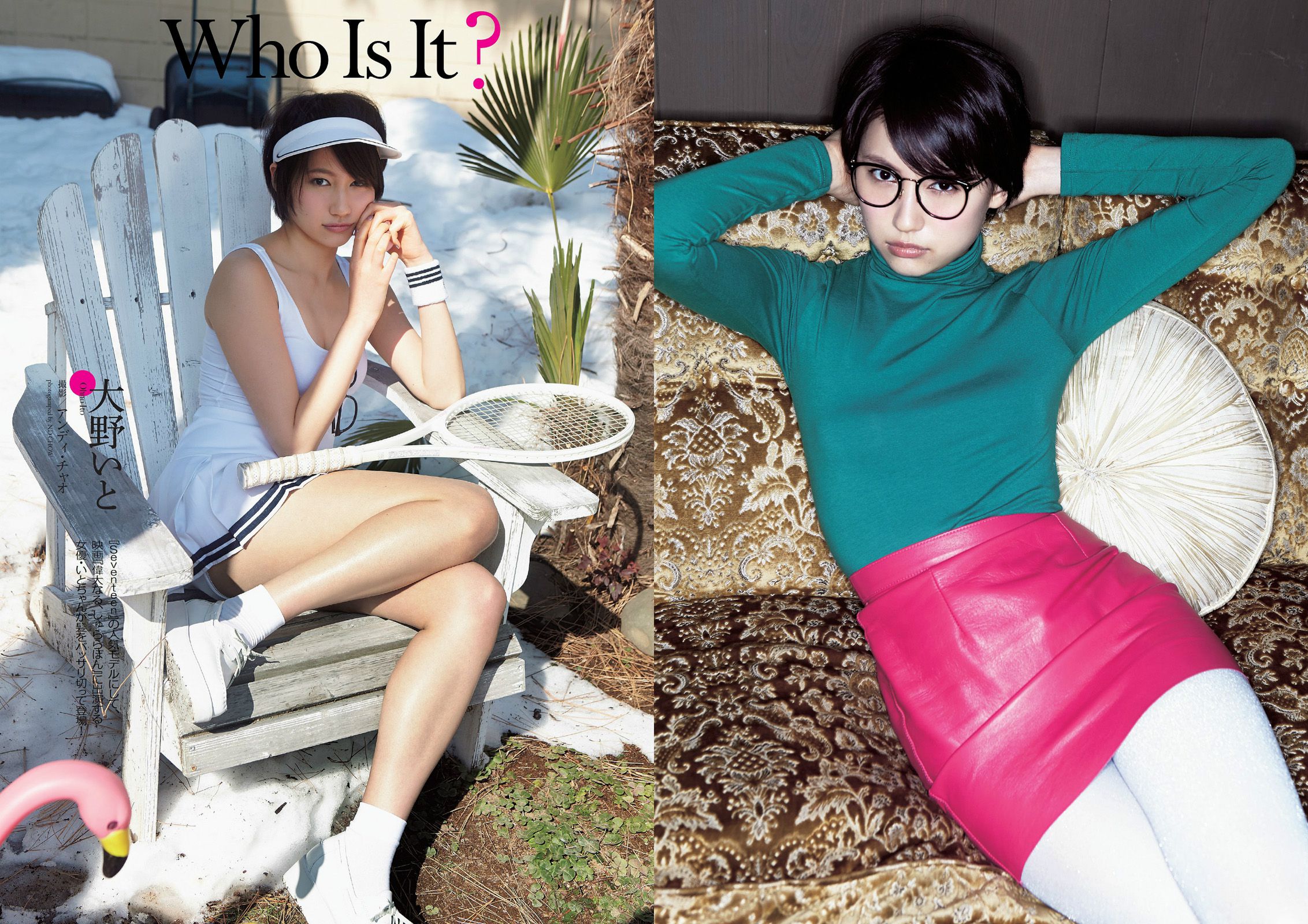 指原莉乃 田島芽瑠 朝長美桜 星名美津紀 大野いと 虎南有香 片岡沙耶 湊莉久  2014年No.12 写真杂志-图9