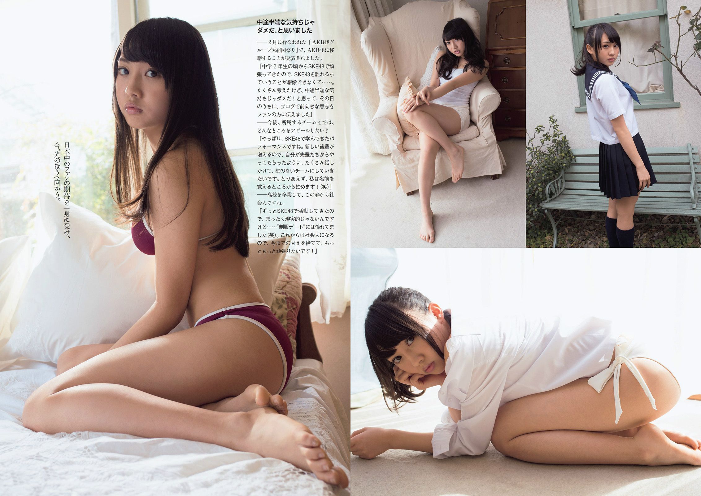 脊山麻理子 木﨑ゆりあ 久慈暁子 川口春奈 卯水咲流 橋本マナミ 岡田陽菜 尾島知佳 桃谷エリカ  2014年No.13 写真杂志-图6