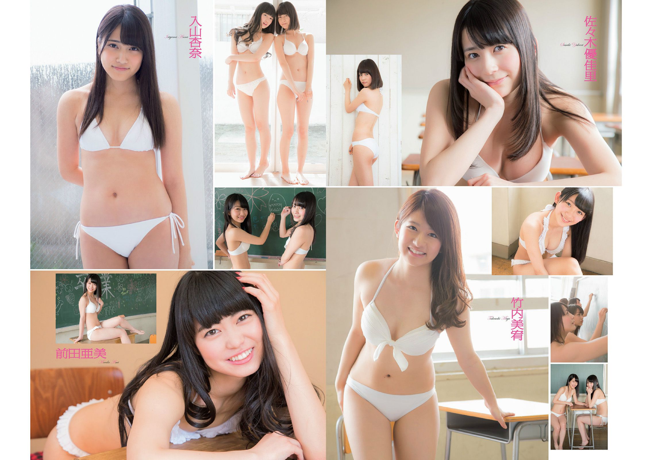 菜々緒 松井玲奈 足立梨花 澤田夏生 高崎聖子 御伽ねこむ 北山詩織 小島みなみ 成宮ルリ  2014年No.14 写真杂志-图3