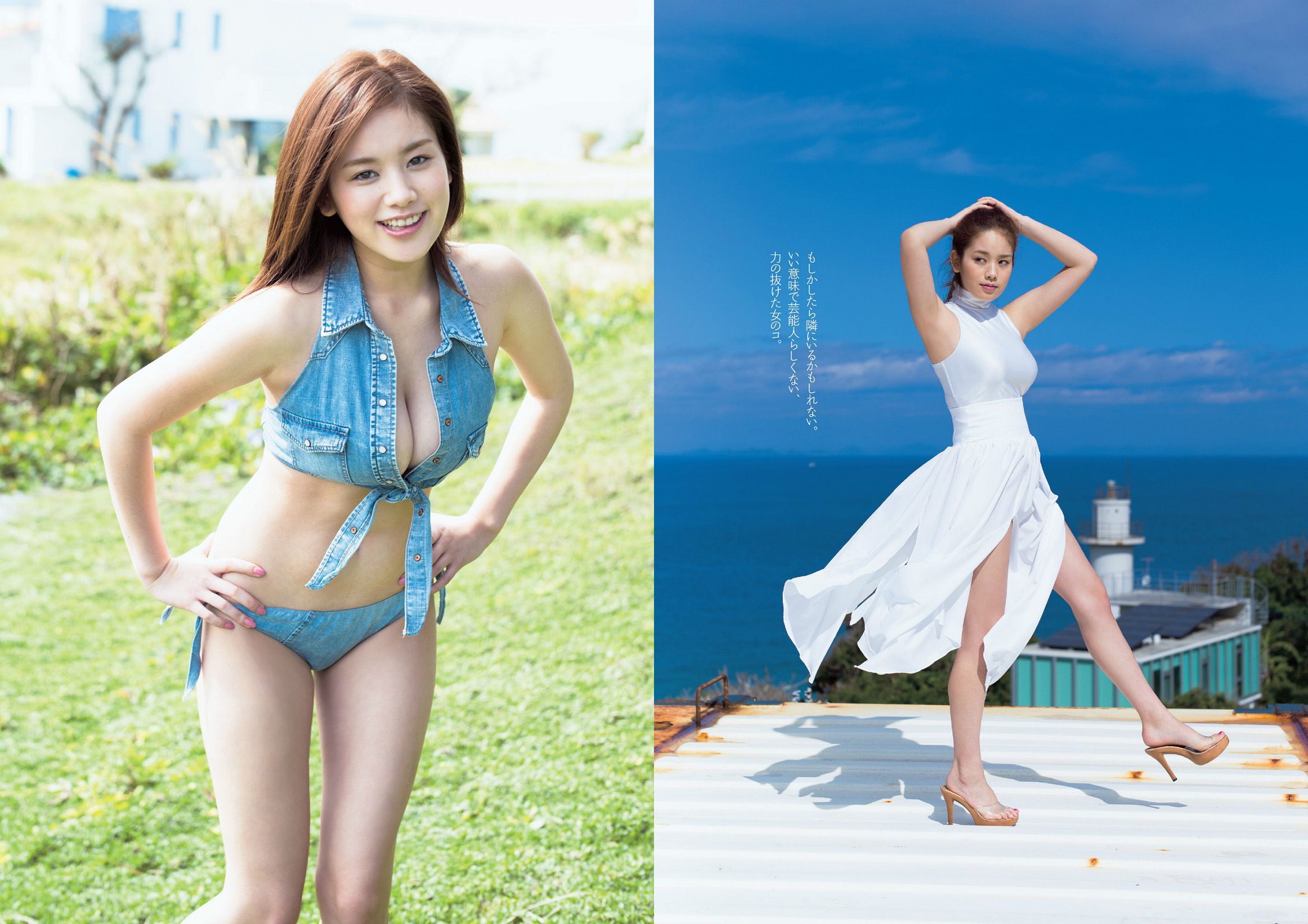 大島優子 小嶋陽菜 吉野紗香 乃木坂46 AKB48 筧美和子 立花あんな 安齋らら  2014年No.15 写真杂志-图17