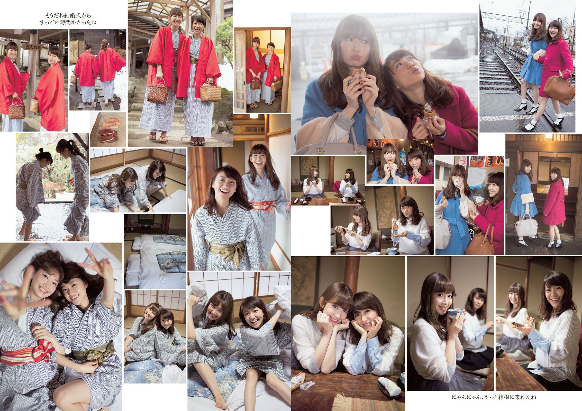 大島優子 小嶋陽菜 吉野紗香 乃木坂46 AKB48 筧美和子 立花あんな 安齋らら  2014年No.15 写真杂志-图6