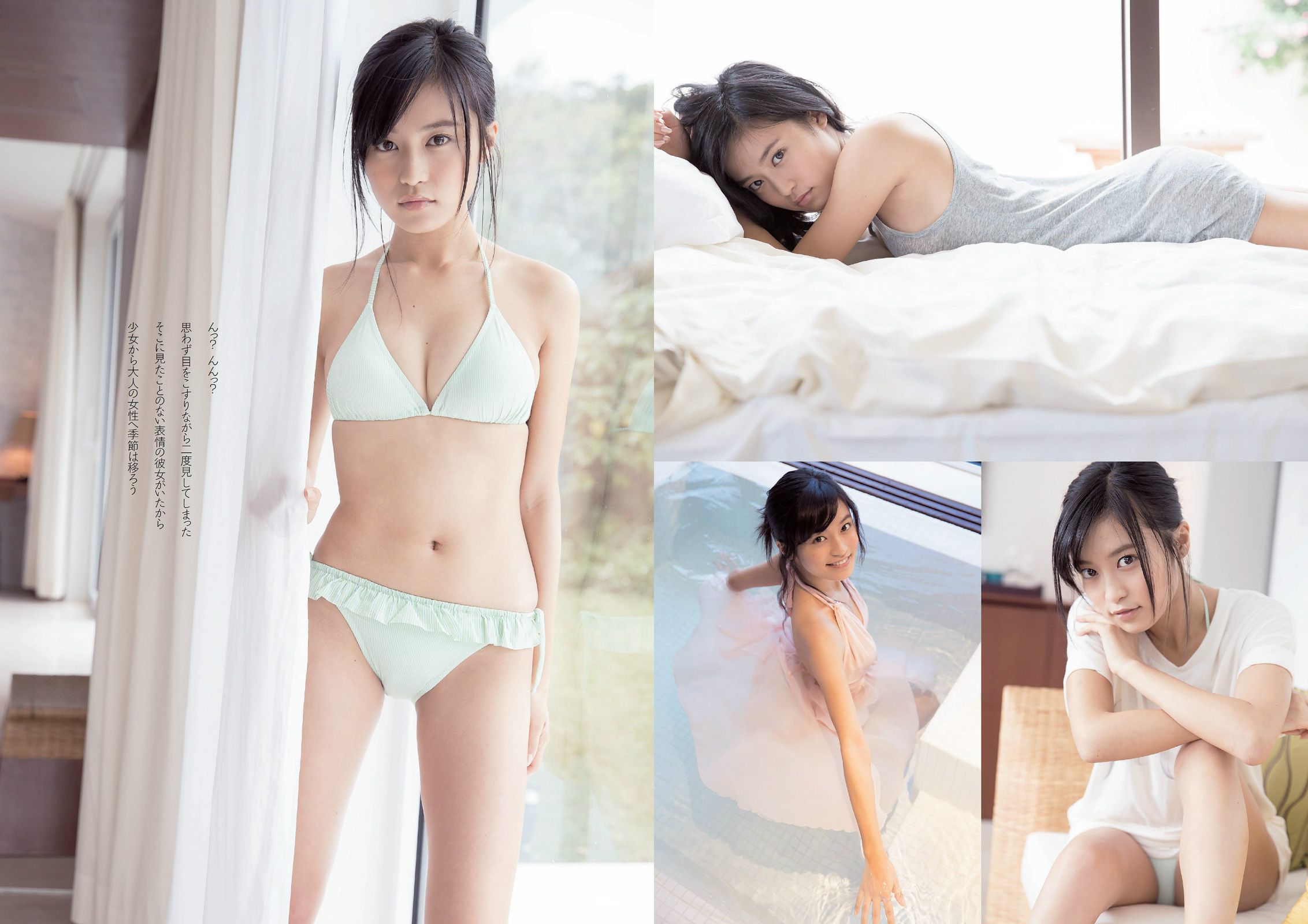 小島瑠璃子 SKE48 大口智恵美 小間千代 葉加瀬マイ  2014年No.18 写真杂志-图7