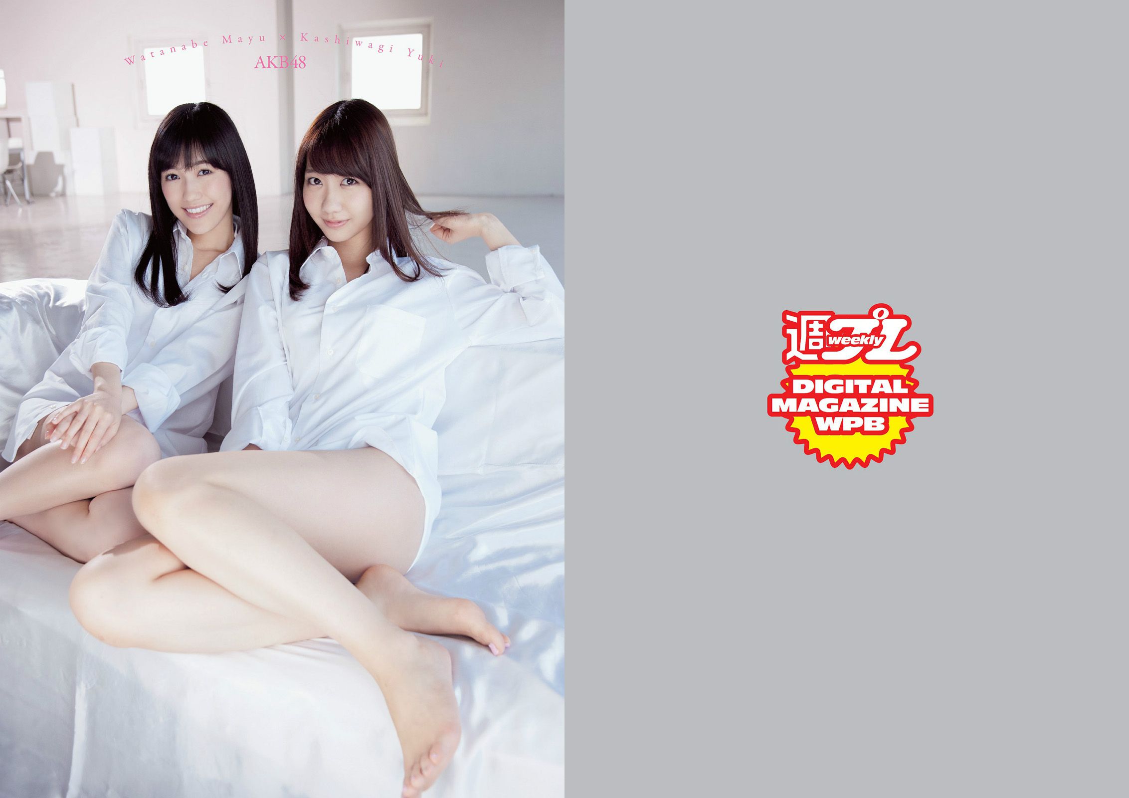 渡辺麻友 柏木由紀 小林麗菜 深田恭子 紗綾 安齋らら 森下悠里 矢吹春奈 橋本マナミ  2014年No.19-20 写真杂志-图1