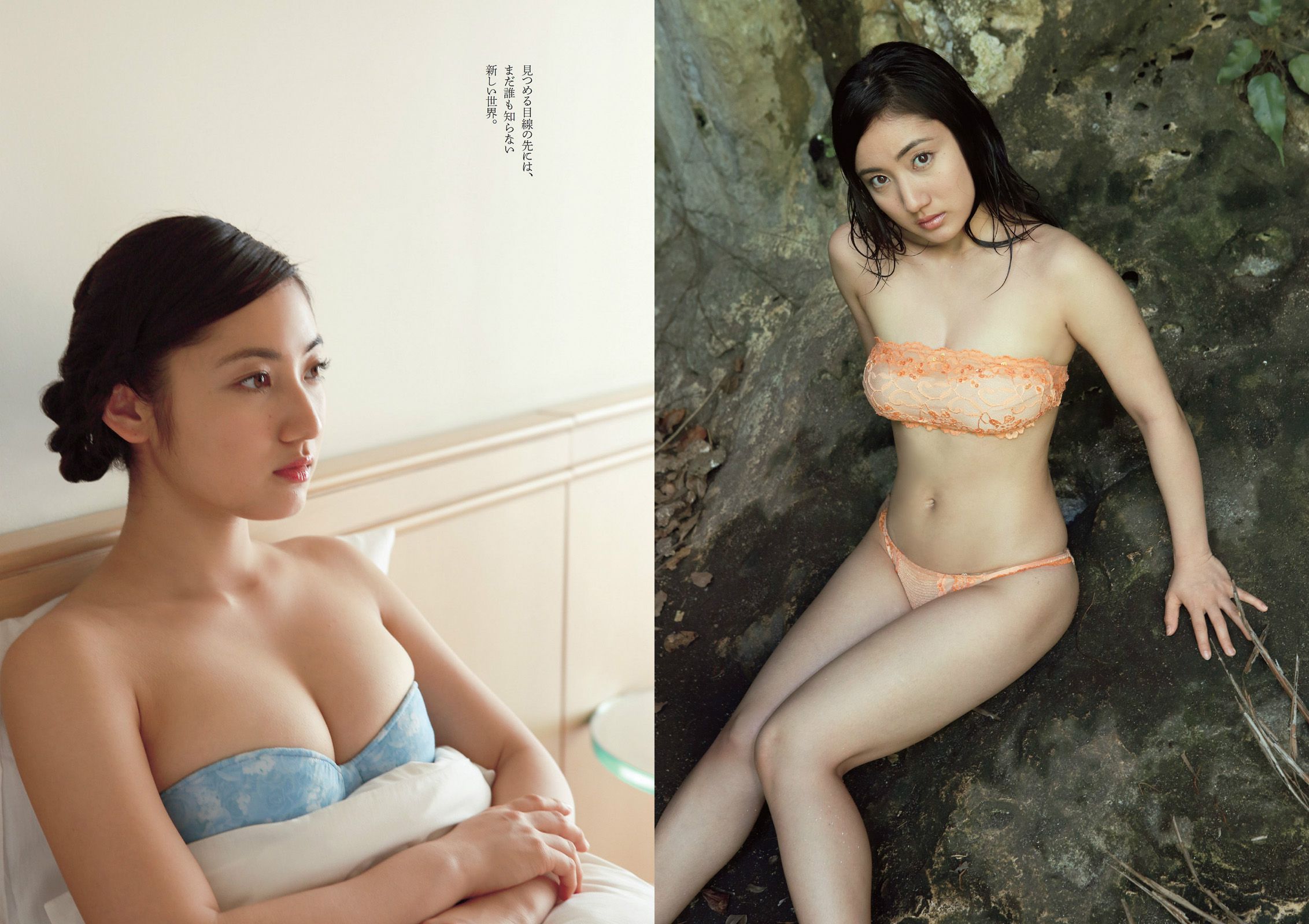 渡辺麻友 柏木由紀 小林麗菜 深田恭子 紗綾 安齋らら 森下悠里 矢吹春奈 橋本マナミ  2014年No.19-20 写真杂志-图19