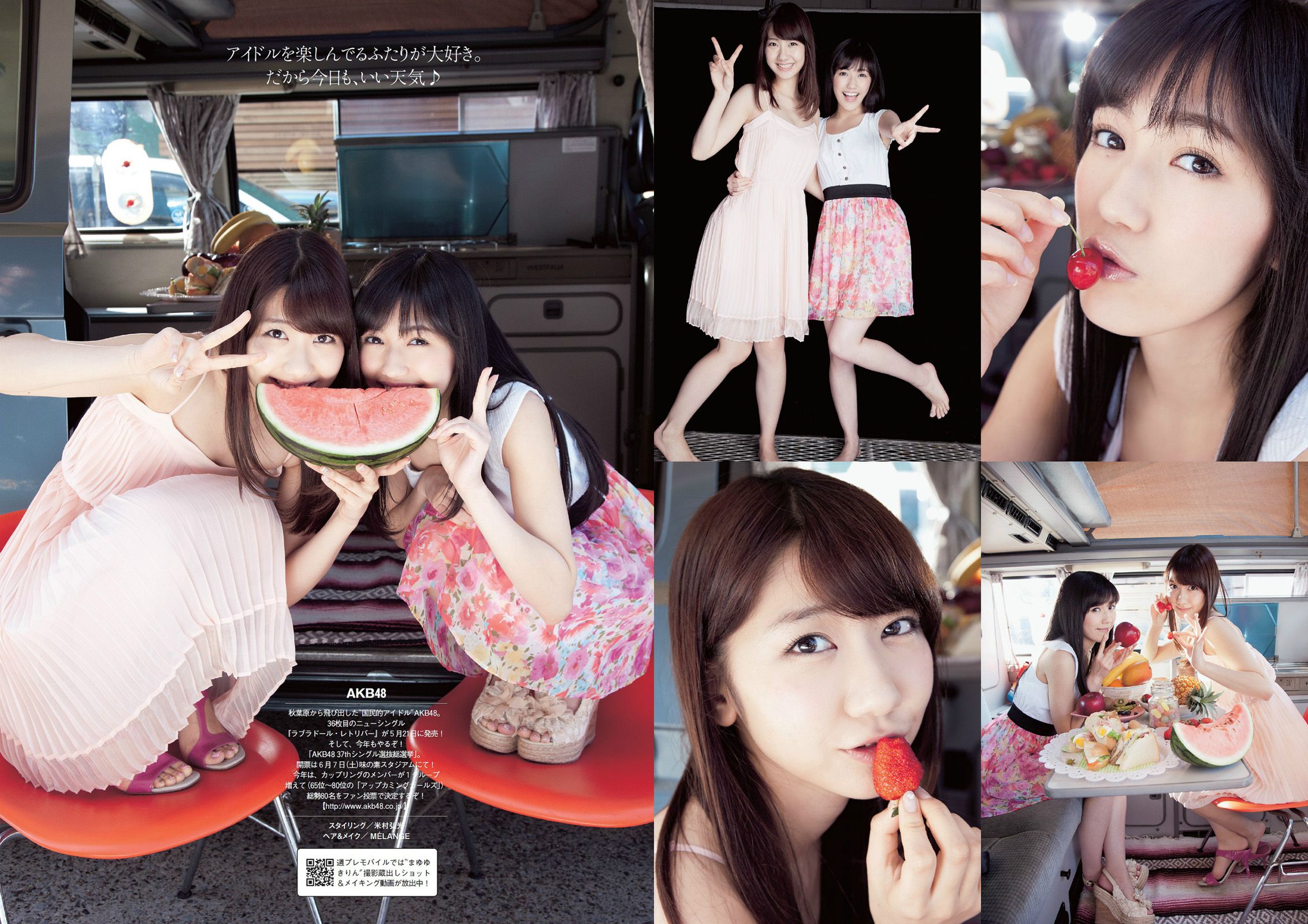 渡辺麻友 柏木由紀 小林麗菜 深田恭子 紗綾 安齋らら 森下悠里 矢吹春奈 橋本マナミ  2014年No.19-20 写真杂志-图4