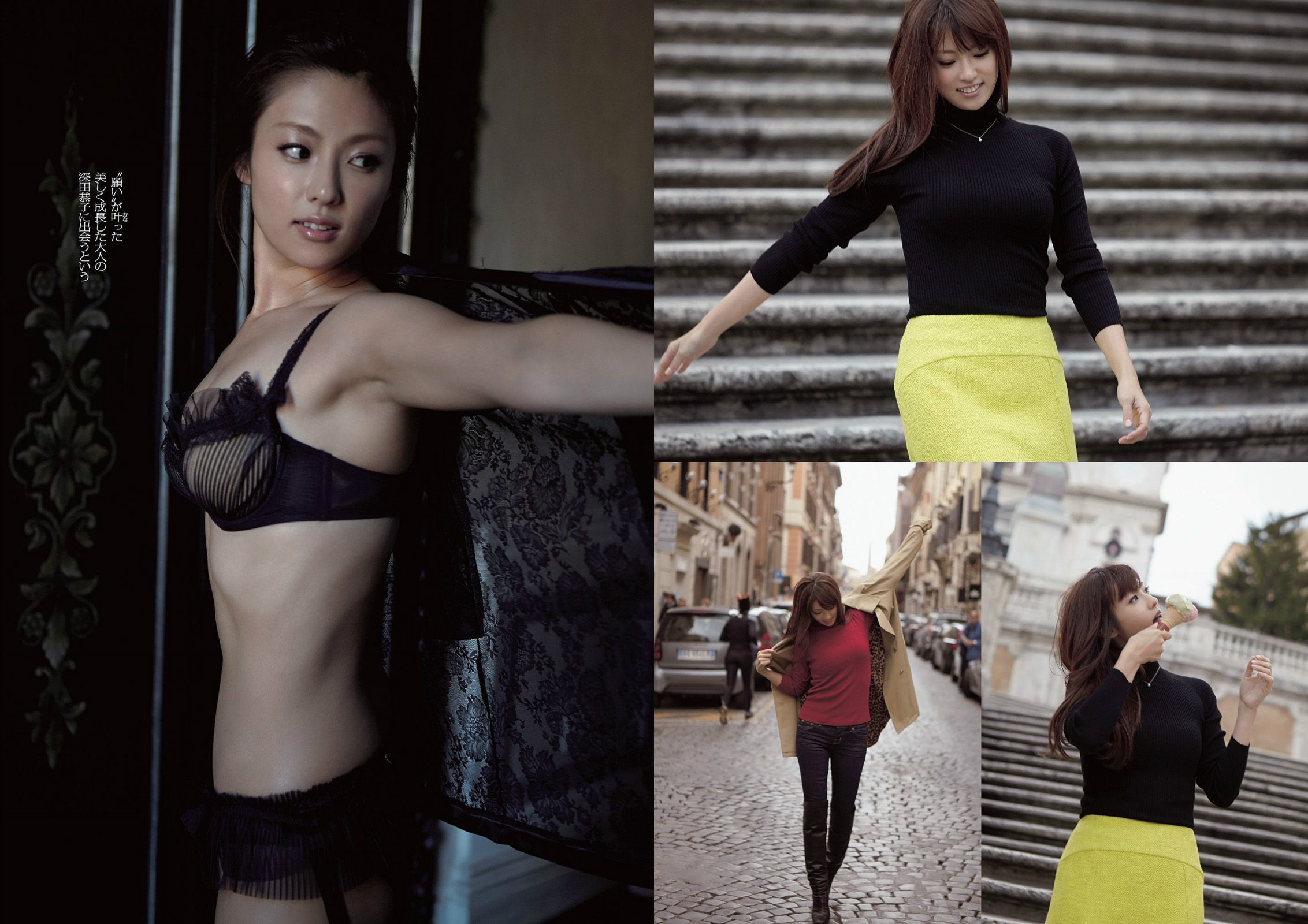 渡辺麻友 柏木由紀 小林麗菜 深田恭子 紗綾 安齋らら 森下悠里 矢吹春奈 橋本マナミ  2014年No.19-20 写真杂志-图8