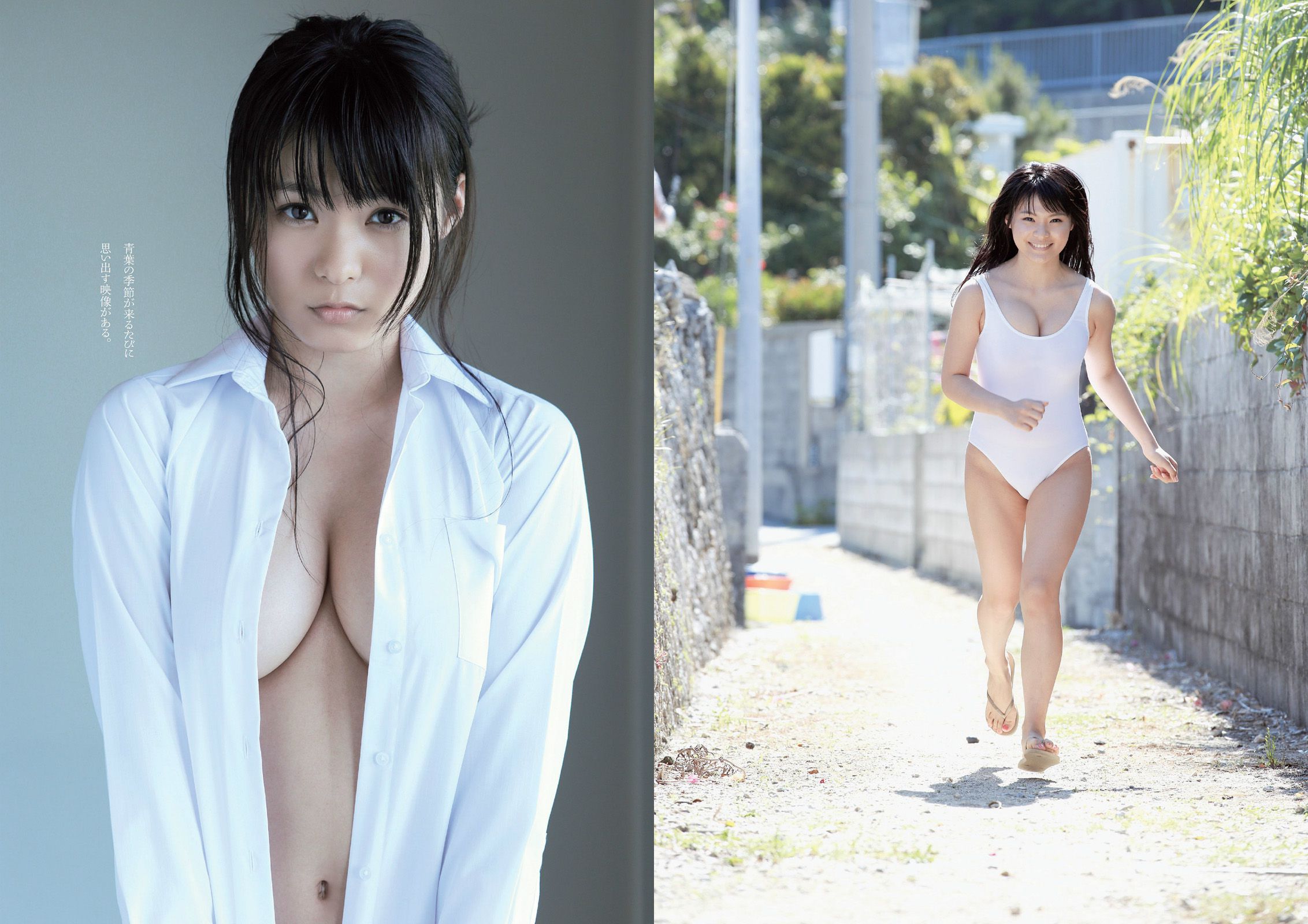 星名美津紀 横山由依 大場美奈 吉田朱里 久慈暁子 金田彩菜 平塚千瑛 杉原杏璃 小野恵令奈 神室舞衣  2014年No.21 写真杂志-图10