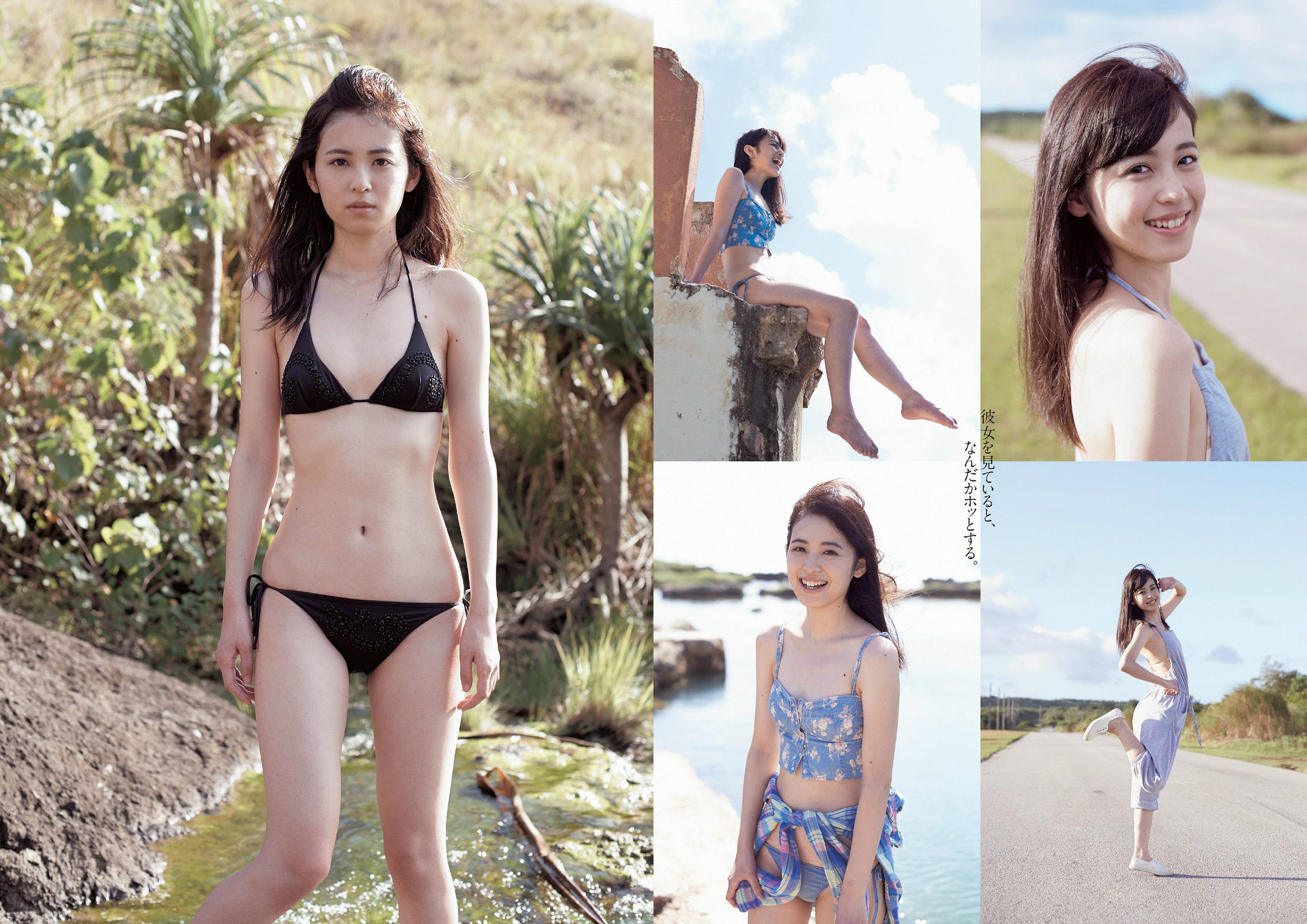 星名美津紀 横山由依 大場美奈 吉田朱里 久慈暁子 金田彩菜 平塚千瑛 杉原杏璃 小野恵令奈 神室舞衣  2014年No.21 写真杂志-图16