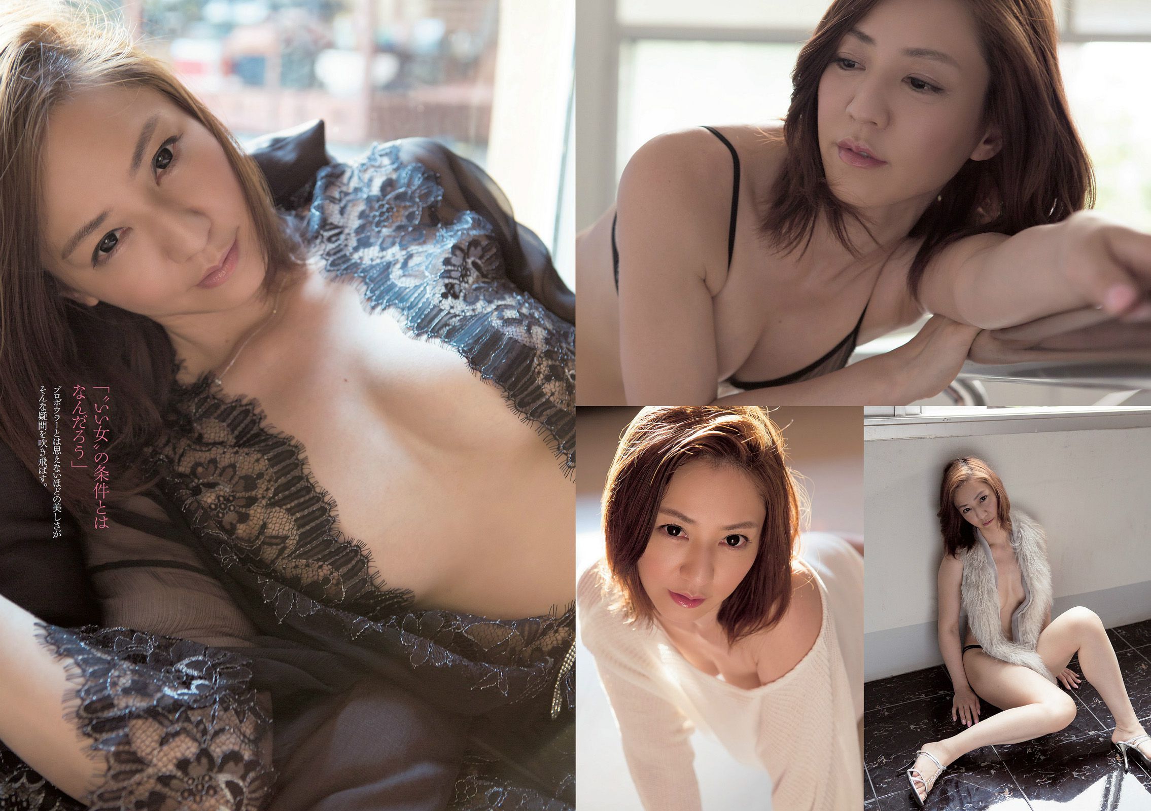 塚本まり子 渡辺麻友 島崎遥香 三原勇希 梨里杏 岸明日香 脊山麻理子 酒井美佳 今出舞  2014年No.22 写真杂志-图25