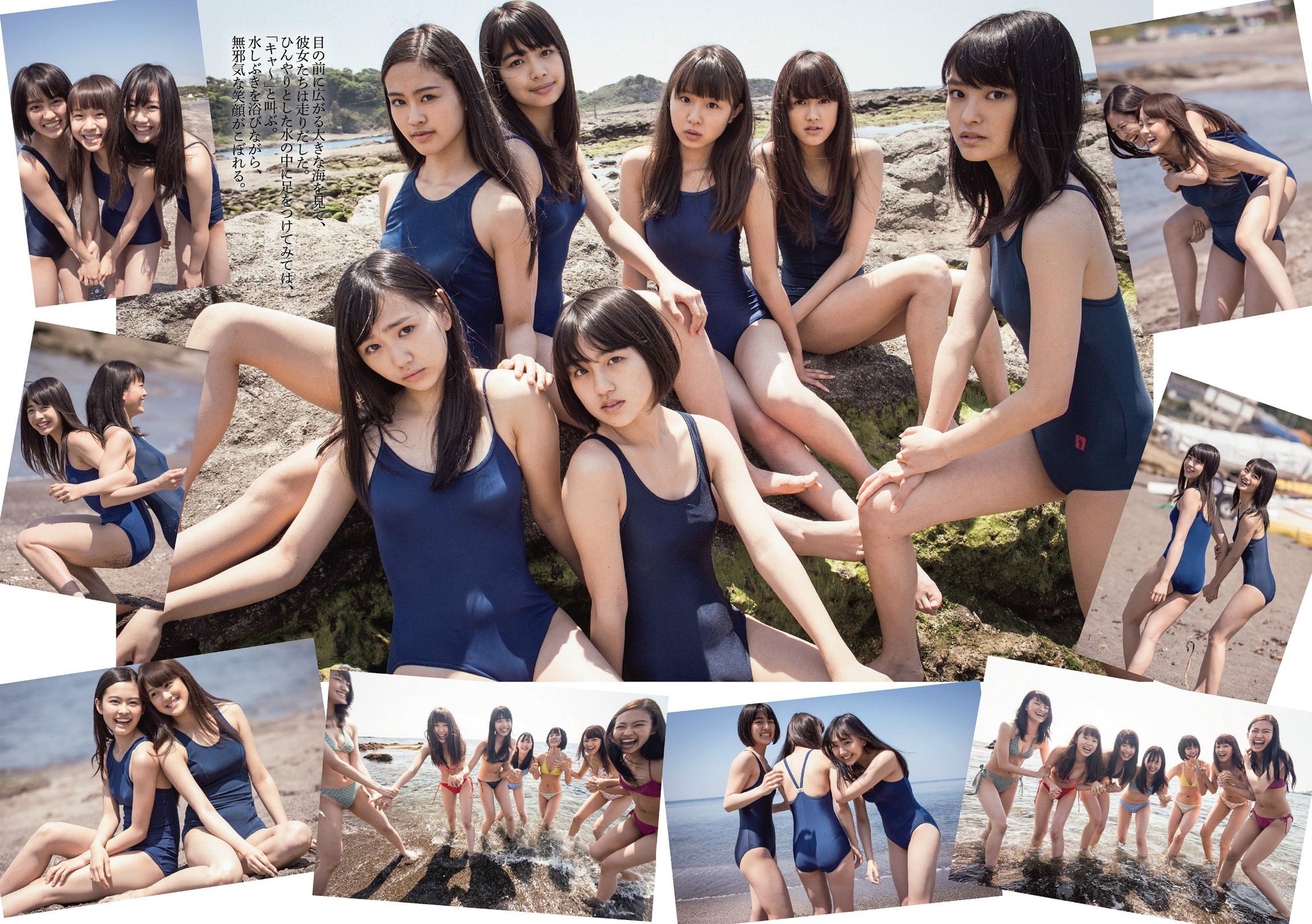 中村アン 吉住はるな 向井地美音 X21 小島瑠璃子 おかもとまり 橋本マナミ 青山ひかる  2014年No.23 写真杂志-图12