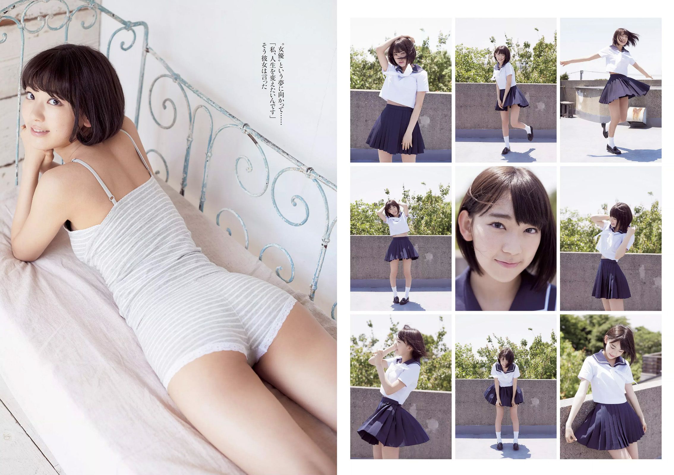 渡辺麻友 小嶋真子 北川綾巴 宮脇咲良 志田友美 川本サリー おのののか 近藤千尋  2014年No.24 写真杂志-图9