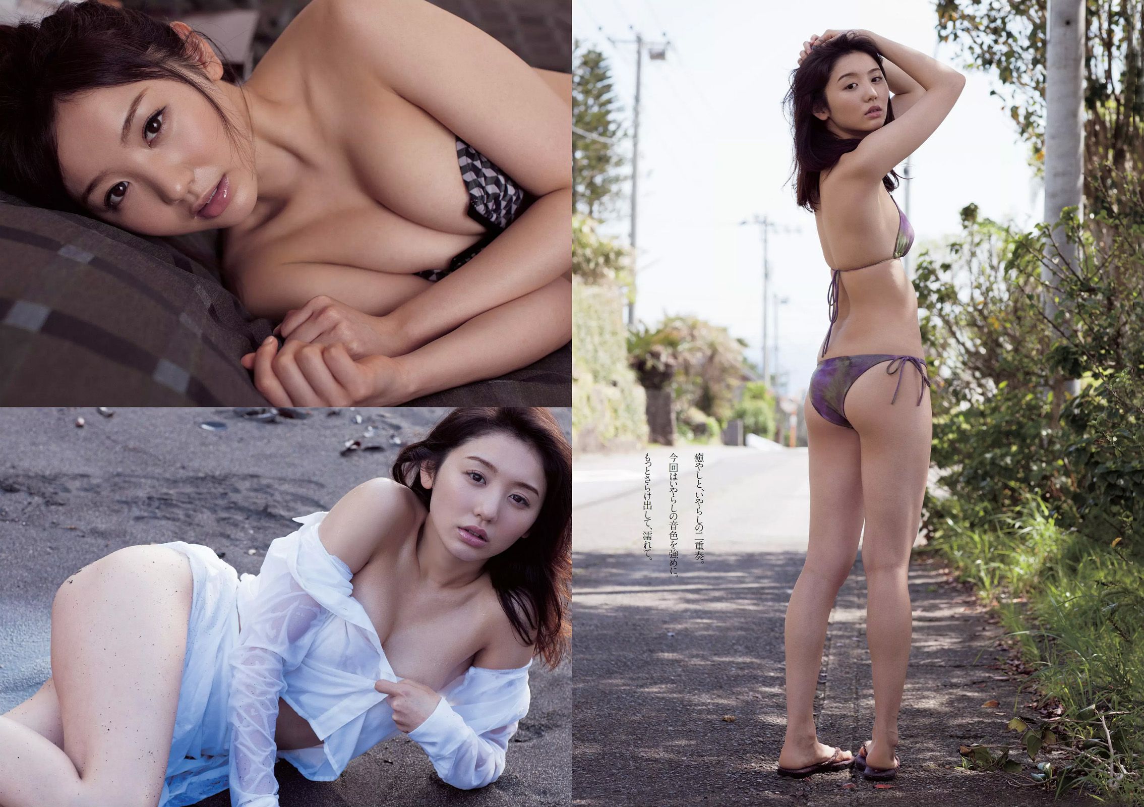 渡辺麻友 小嶋真子 北川綾巴 宮脇咲良 志田友美 川本サリー おのののか 近藤千尋  2014年No.24 写真杂志-图17