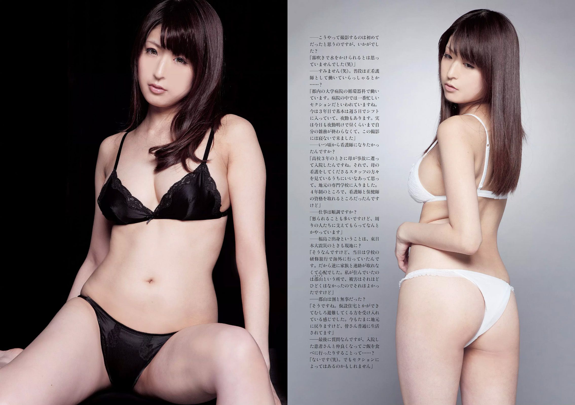 渡辺麻友 小嶋真子 北川綾巴 宮脇咲良 志田友美 川本サリー おのののか 近藤千尋  2014年No.24 写真杂志-图22