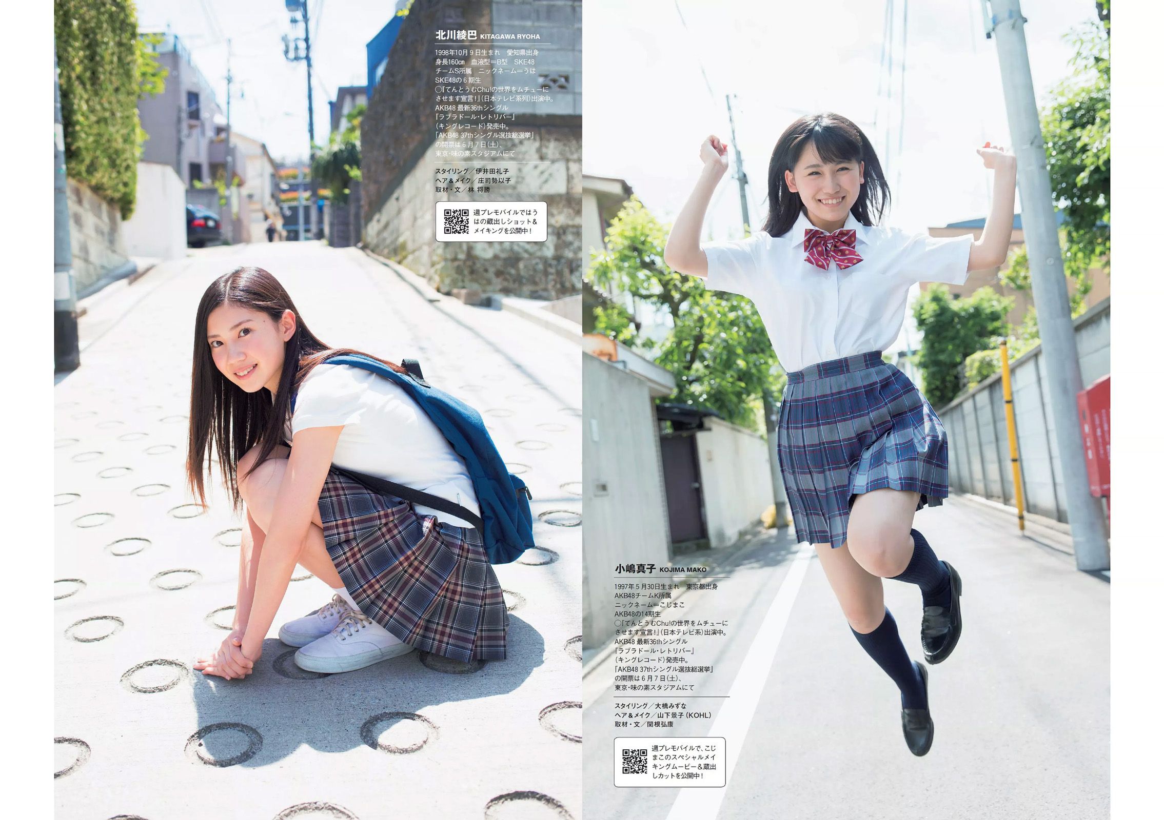 渡辺麻友 小嶋真子 北川綾巴 宮脇咲良 志田友美 川本サリー おのののか 近藤千尋  2014年No.24 写真杂志-图3