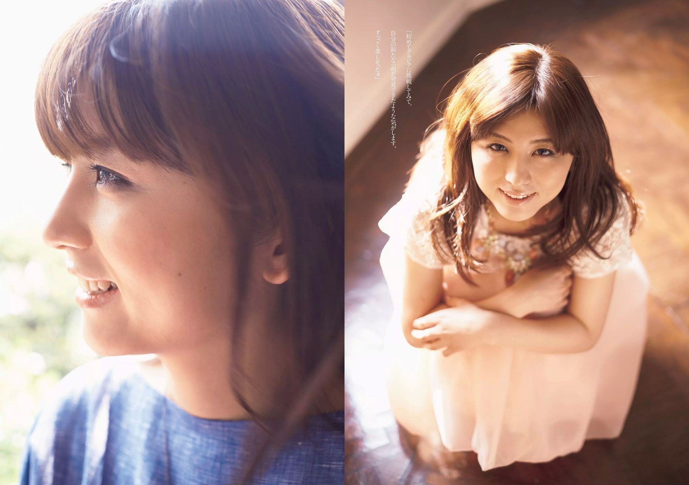 筧美和子 おのののか 黒木桃子 須田亜香里 マギー 宇賀なつみ 滝口ひかり 有村架純 柳ゆり菜 犬童美乃梨  2014年No.25 写真杂志-图10