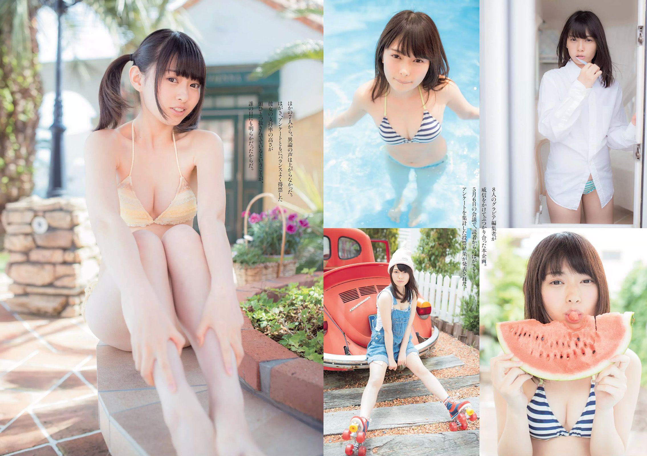 筧美和子 おのののか 黒木桃子 須田亜香里 マギー 宇賀なつみ 滝口ひかり 有村架純 柳ゆり菜 犬童美乃梨  2014年No.25 写真杂志-图17