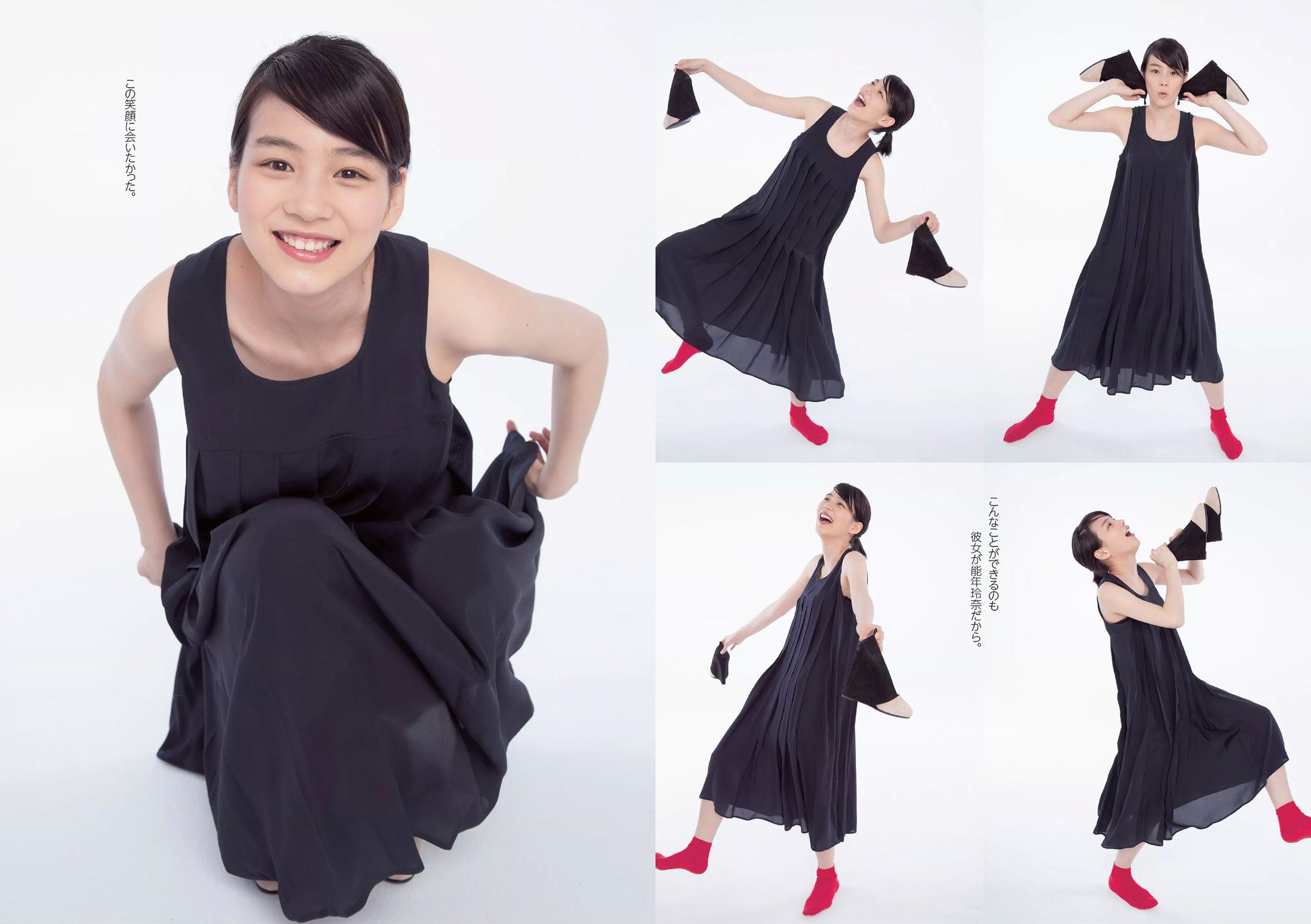 能年玲奈 おのののか 西内ひろ 橋本マナミ 小松彩夏 玉置成実 小池美由 天使もえ  2014年No.27 写真杂志-图6