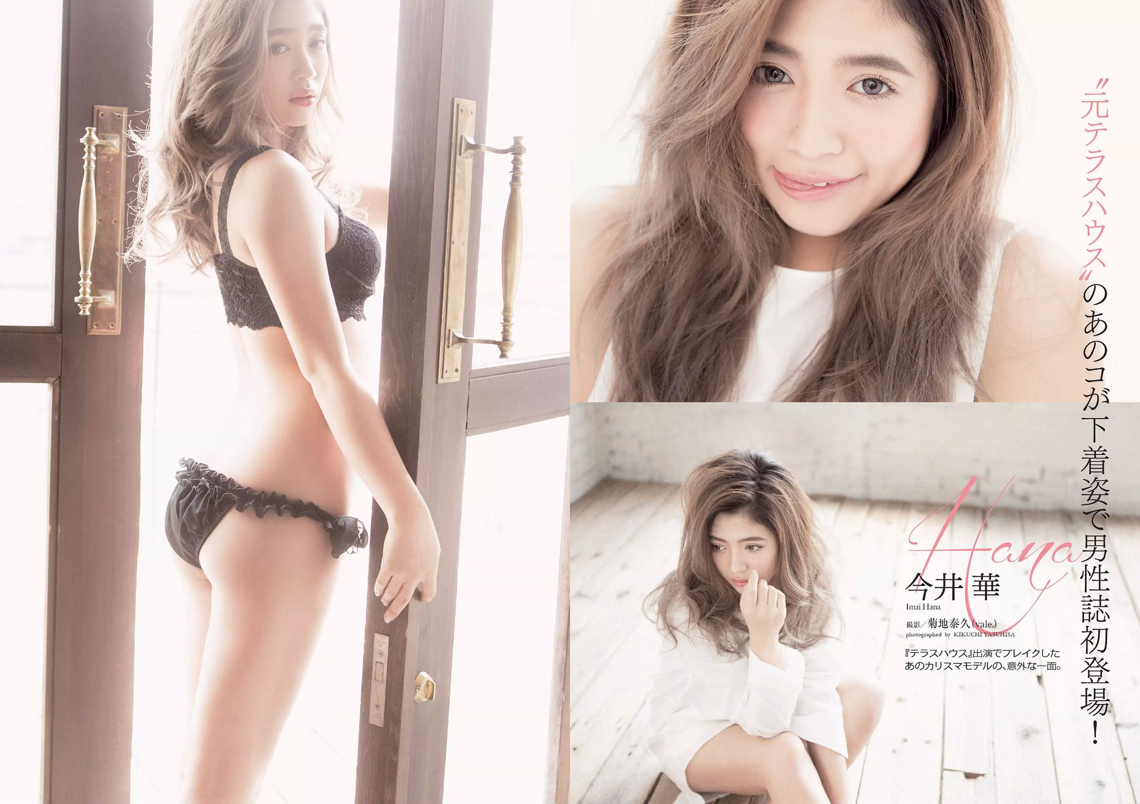 山本彩 相原麻美 安枝瞳 今井華 小松美咲 川村ゆきえ 十枝梨菜 柑乃美優  2014年No.28 写真杂志-图10