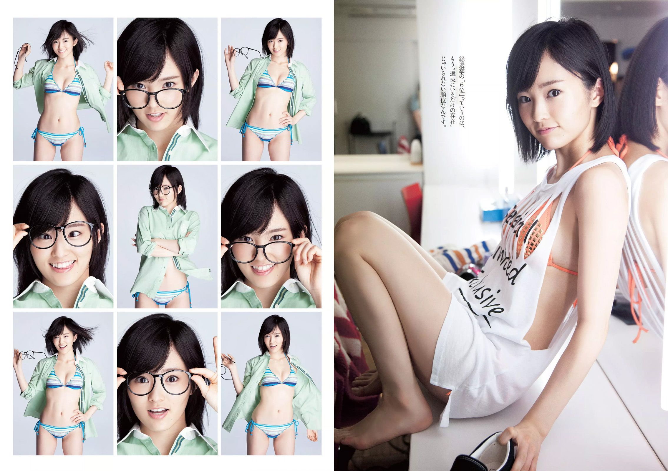 山本彩 相原麻美 安枝瞳 今井華 小松美咲 川村ゆきえ 十枝梨菜 柑乃美優  2014年No.28 写真杂志-图5