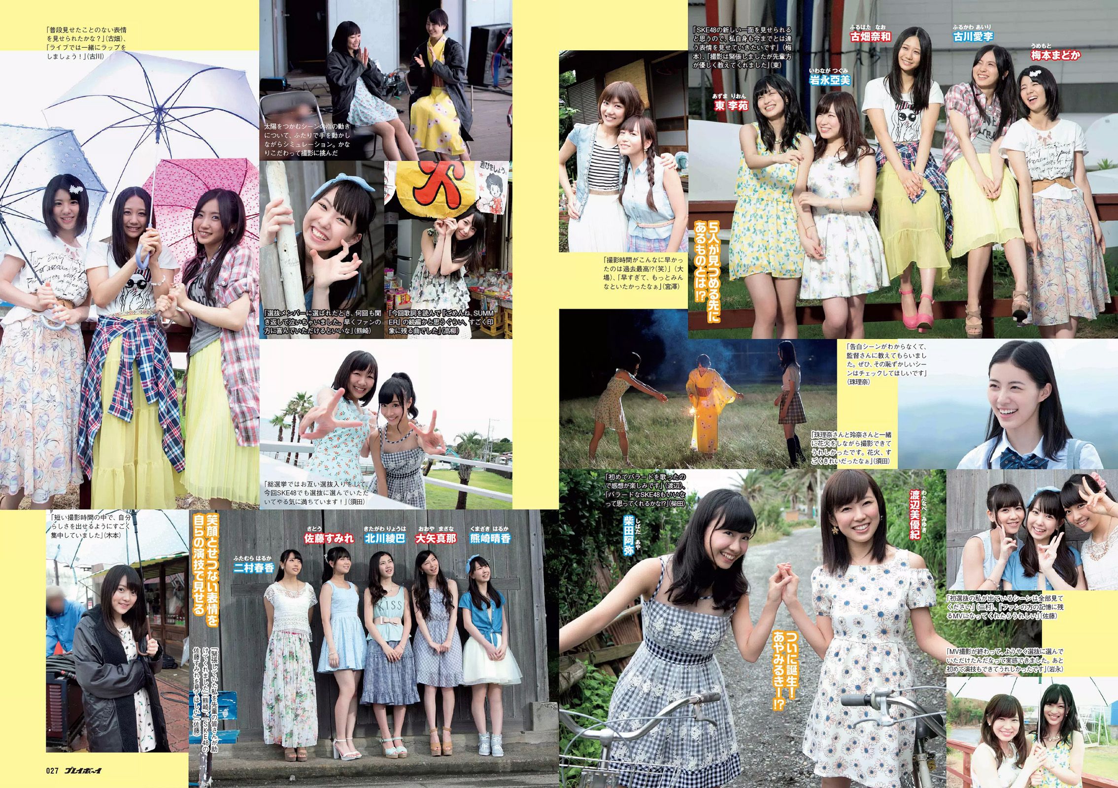 宮脇咲良 木﨑ゆりあ 大川藍 星名美津紀 木口亜矢 岡田サリオ 夏江紘実  2014年No.31 写真杂志-图12