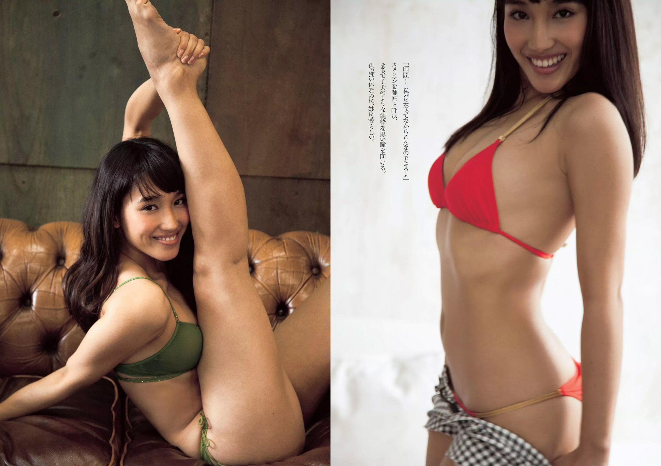 宮脇咲良 木﨑ゆりあ 大川藍 星名美津紀 木口亜矢 岡田サリオ 夏江紘実  2014年No.31 写真杂志-图22